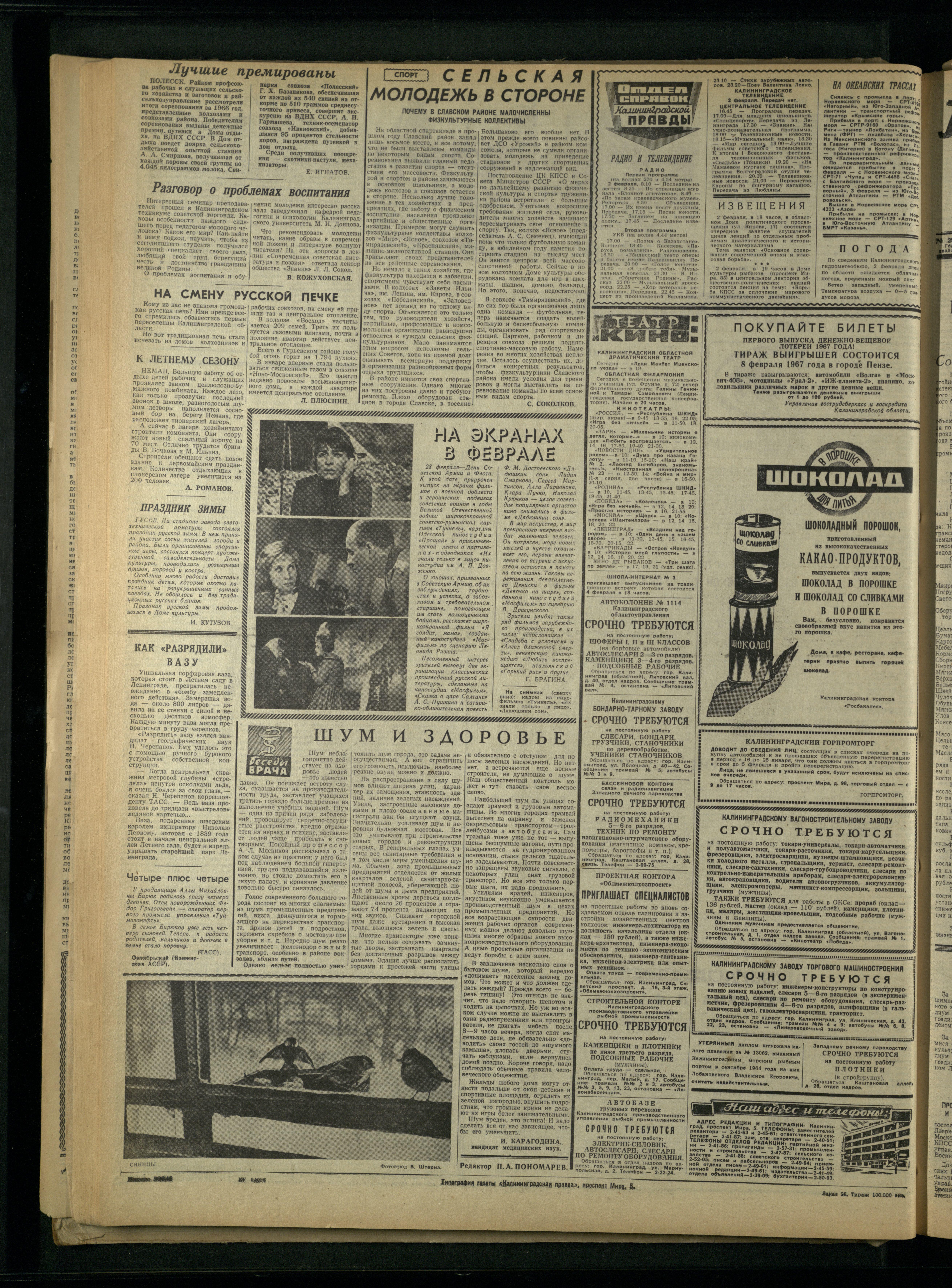 28-2-67-4