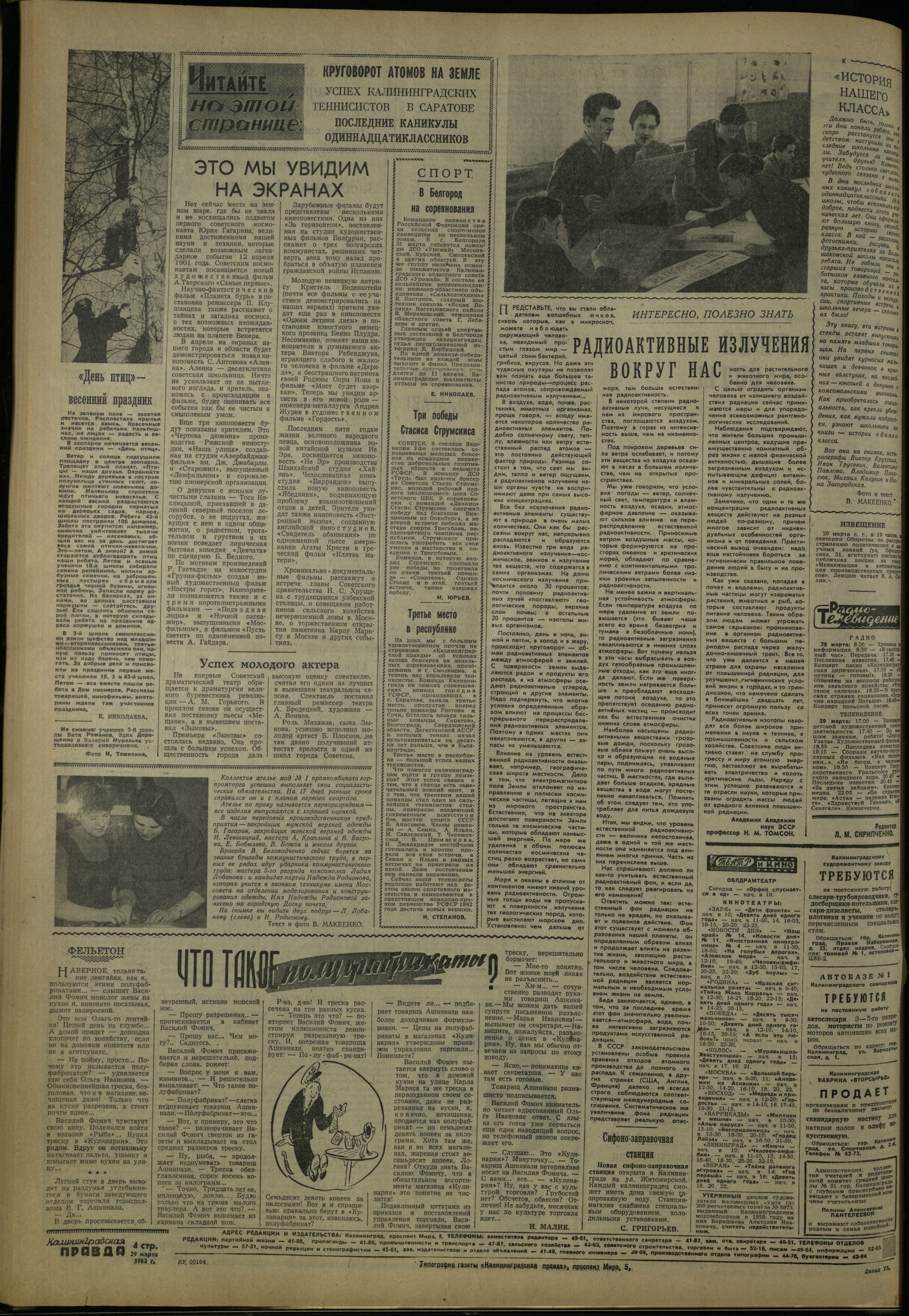 75-3-62-4