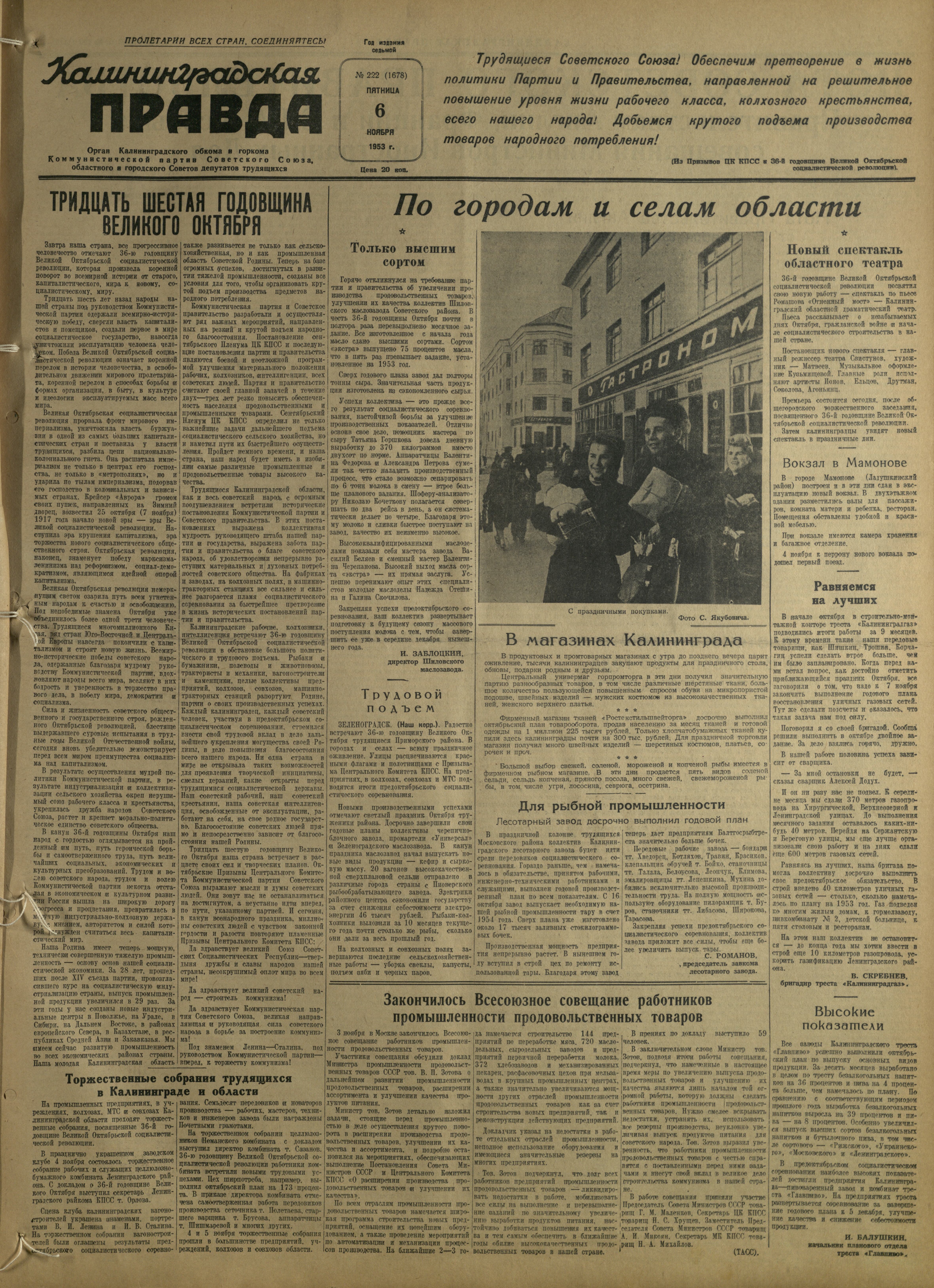 222-11-53-1