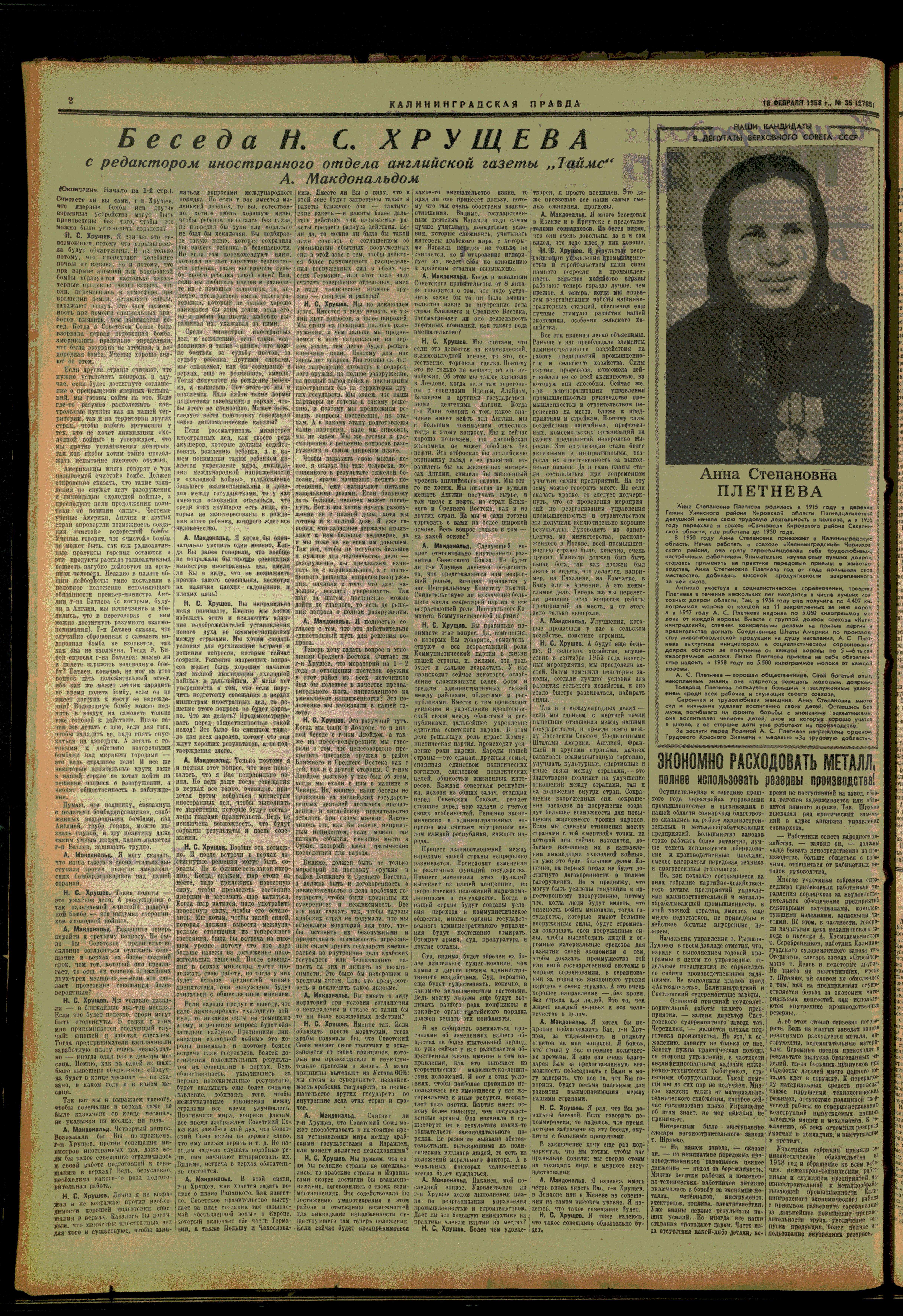 35-2-58-2