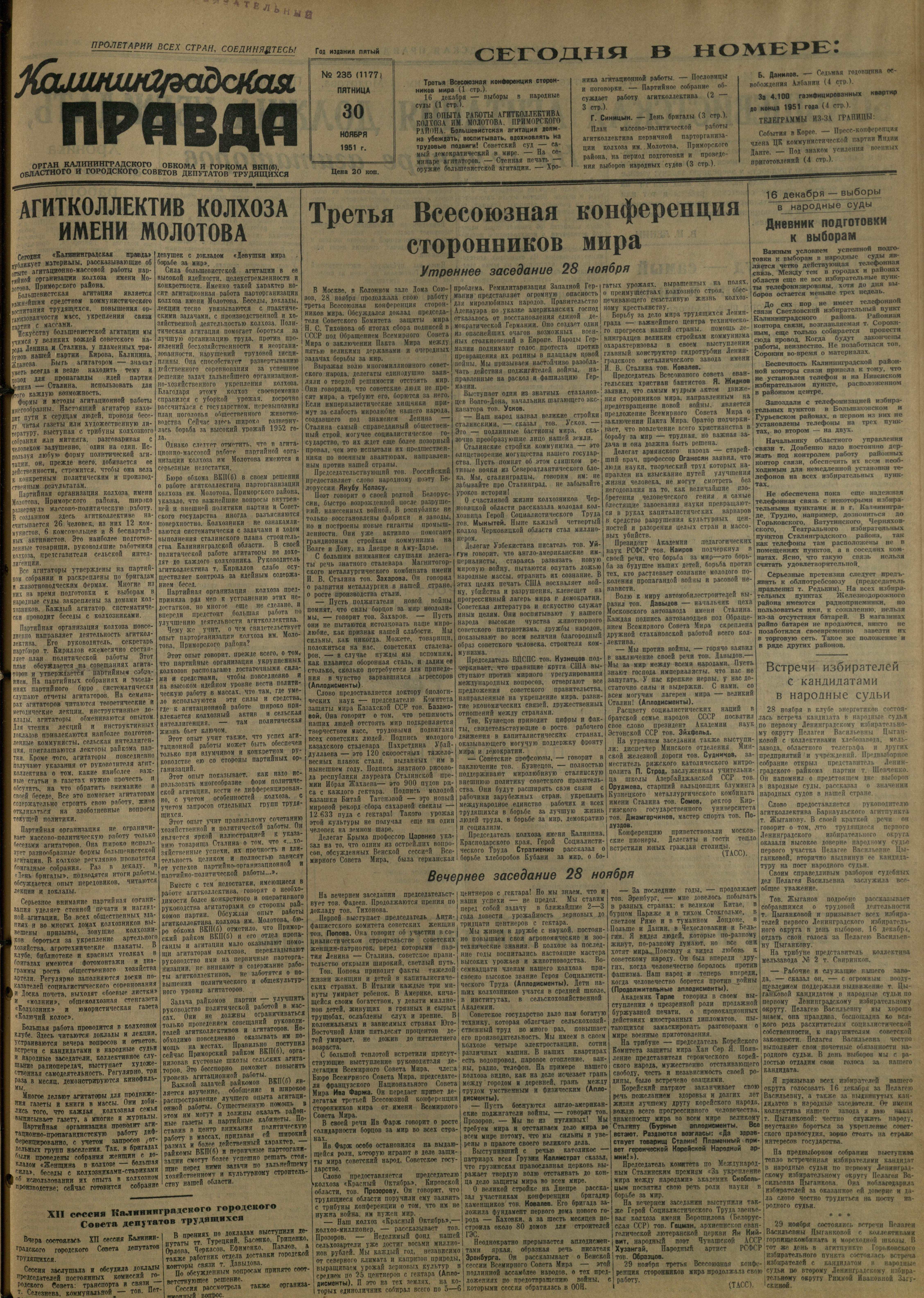 235-11-51-1