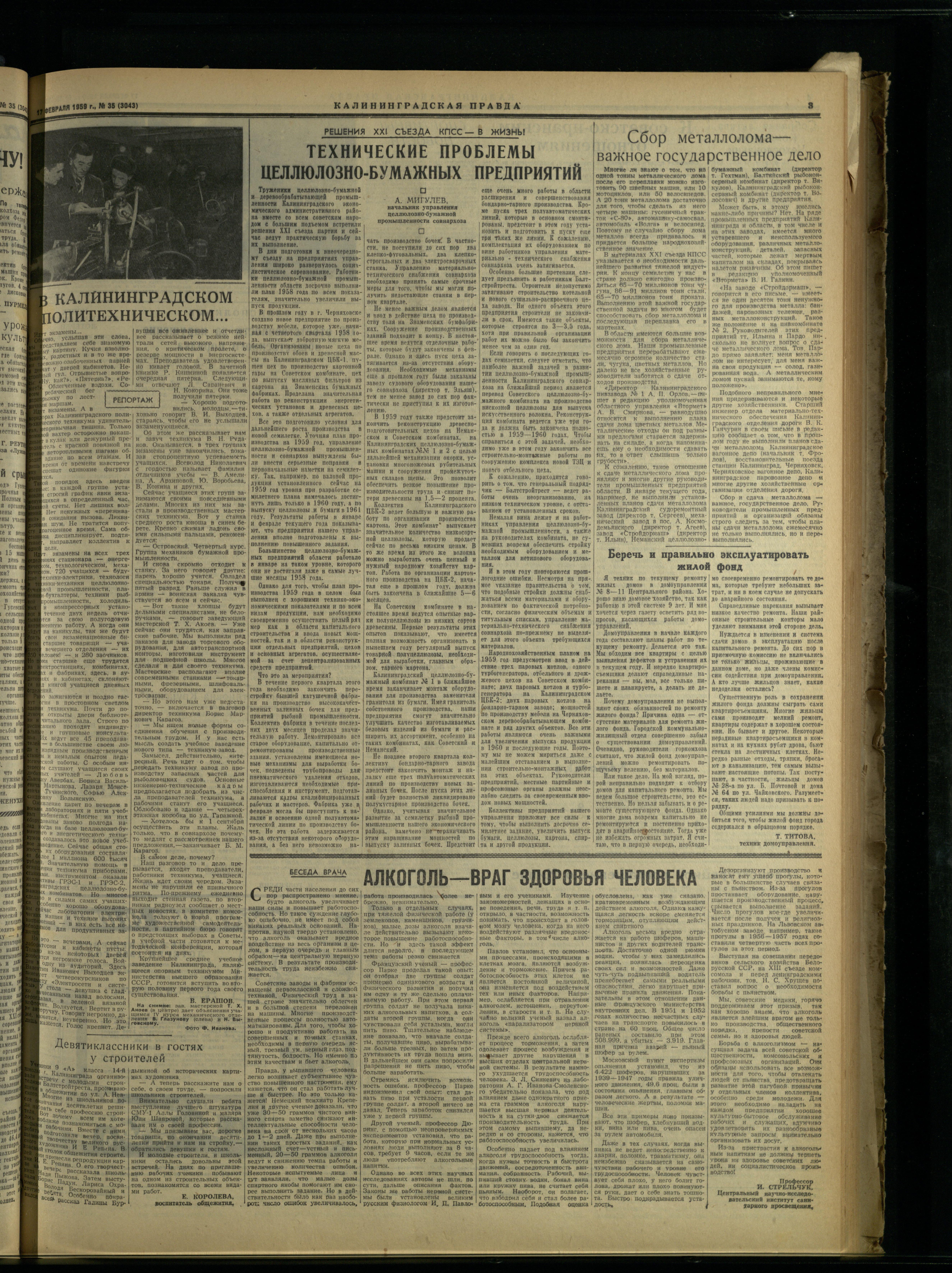 35-2-59-3