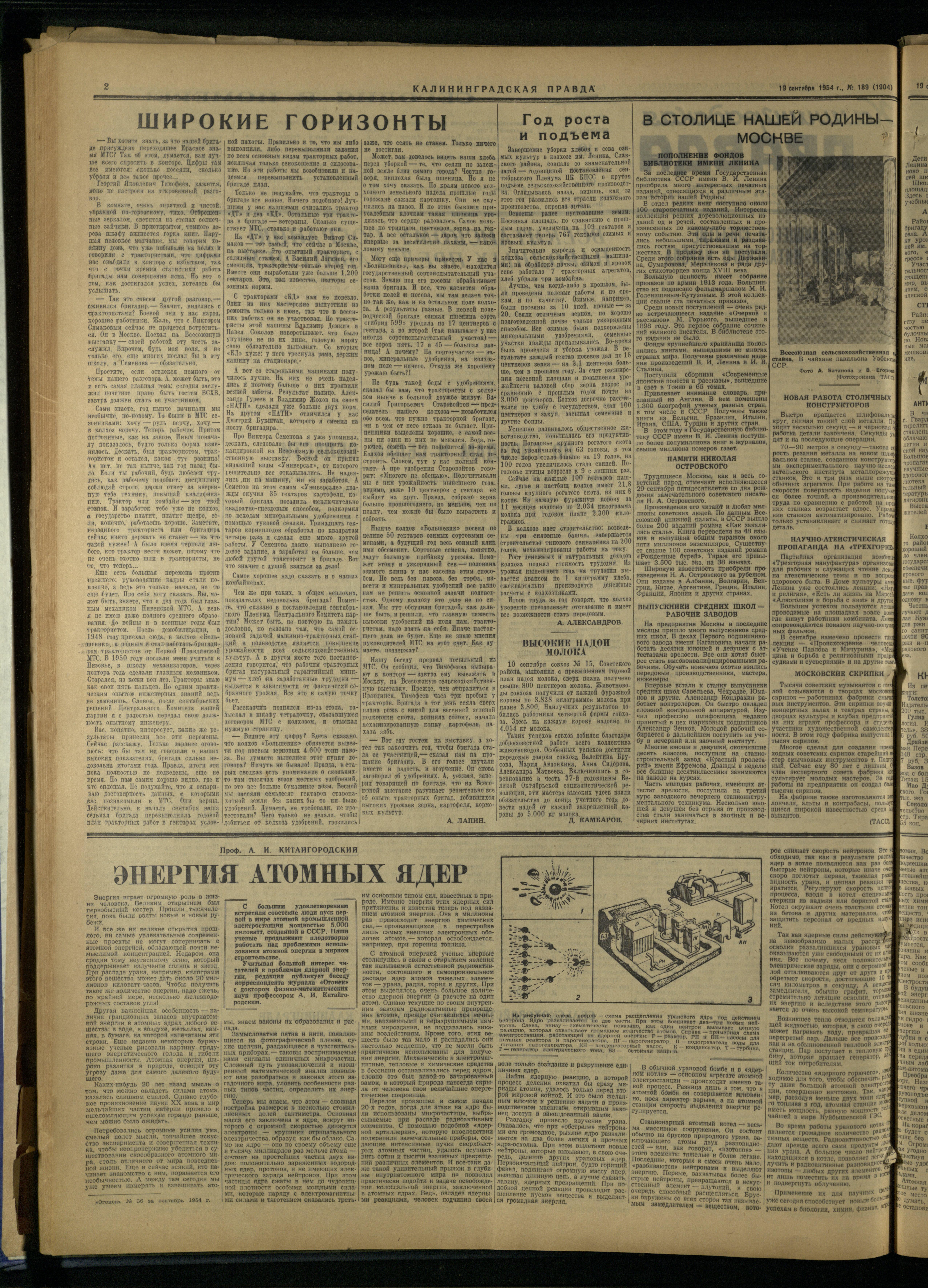 189-9-54-2