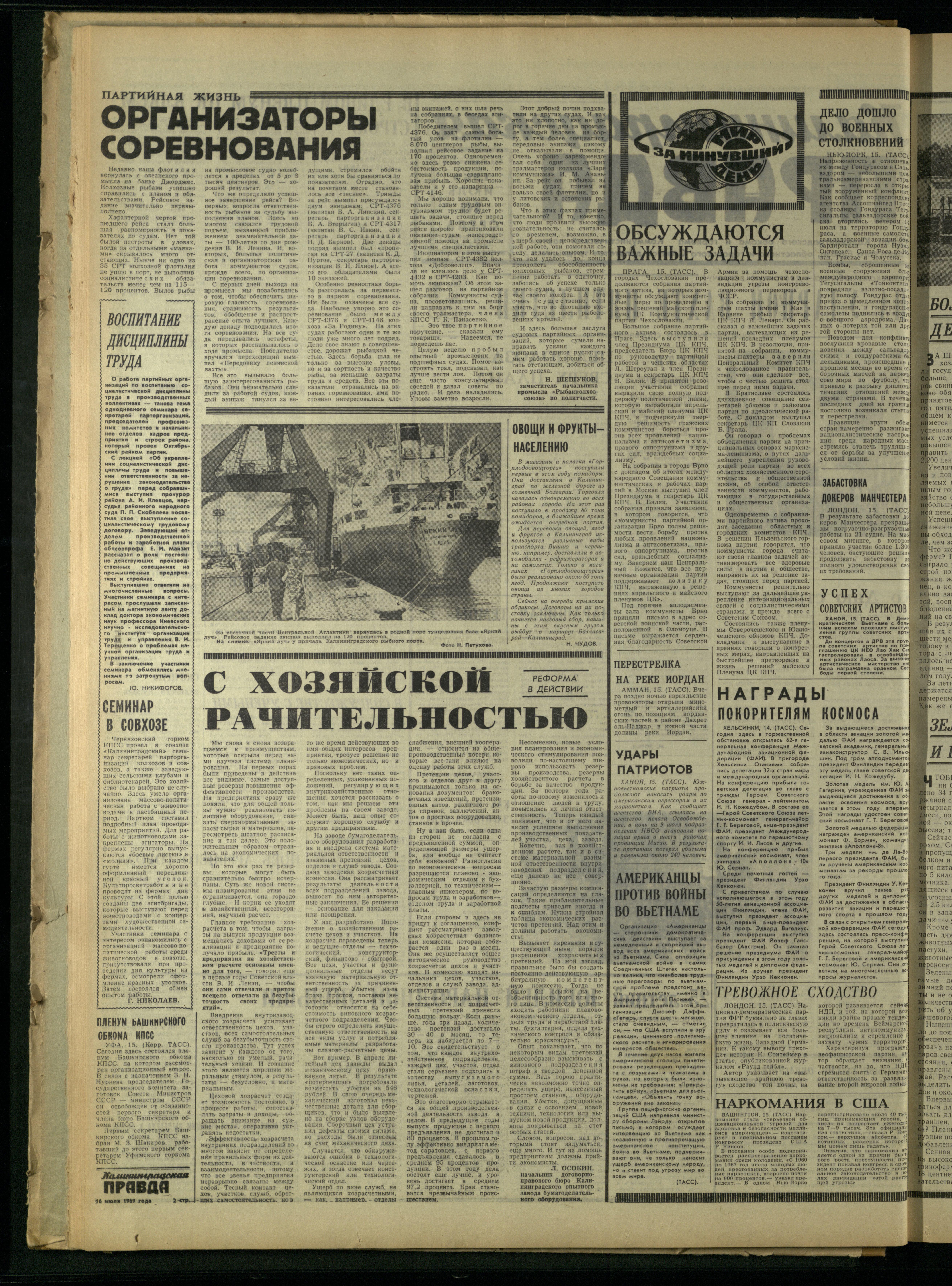 163-7-69-2