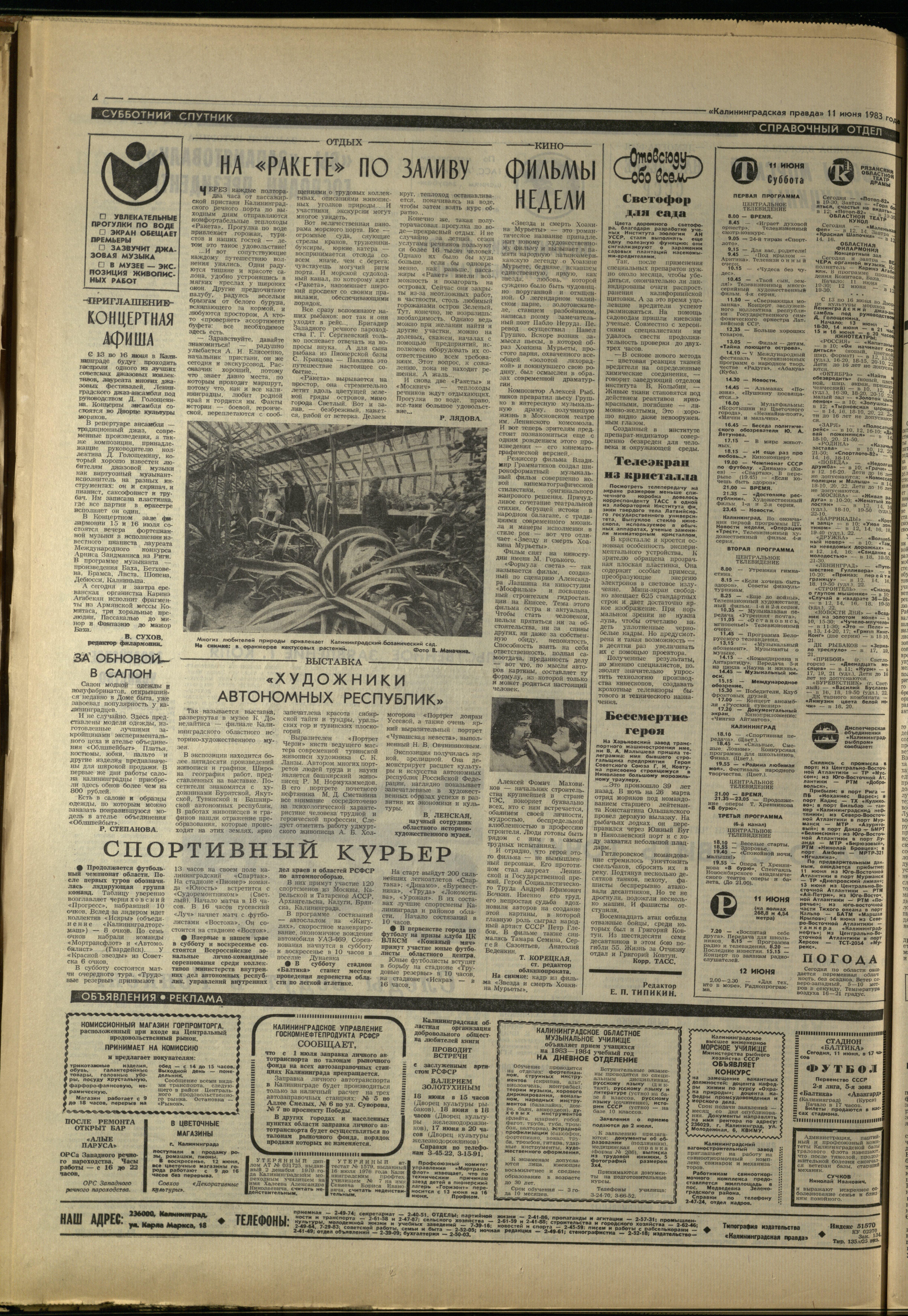 134-6-83-4