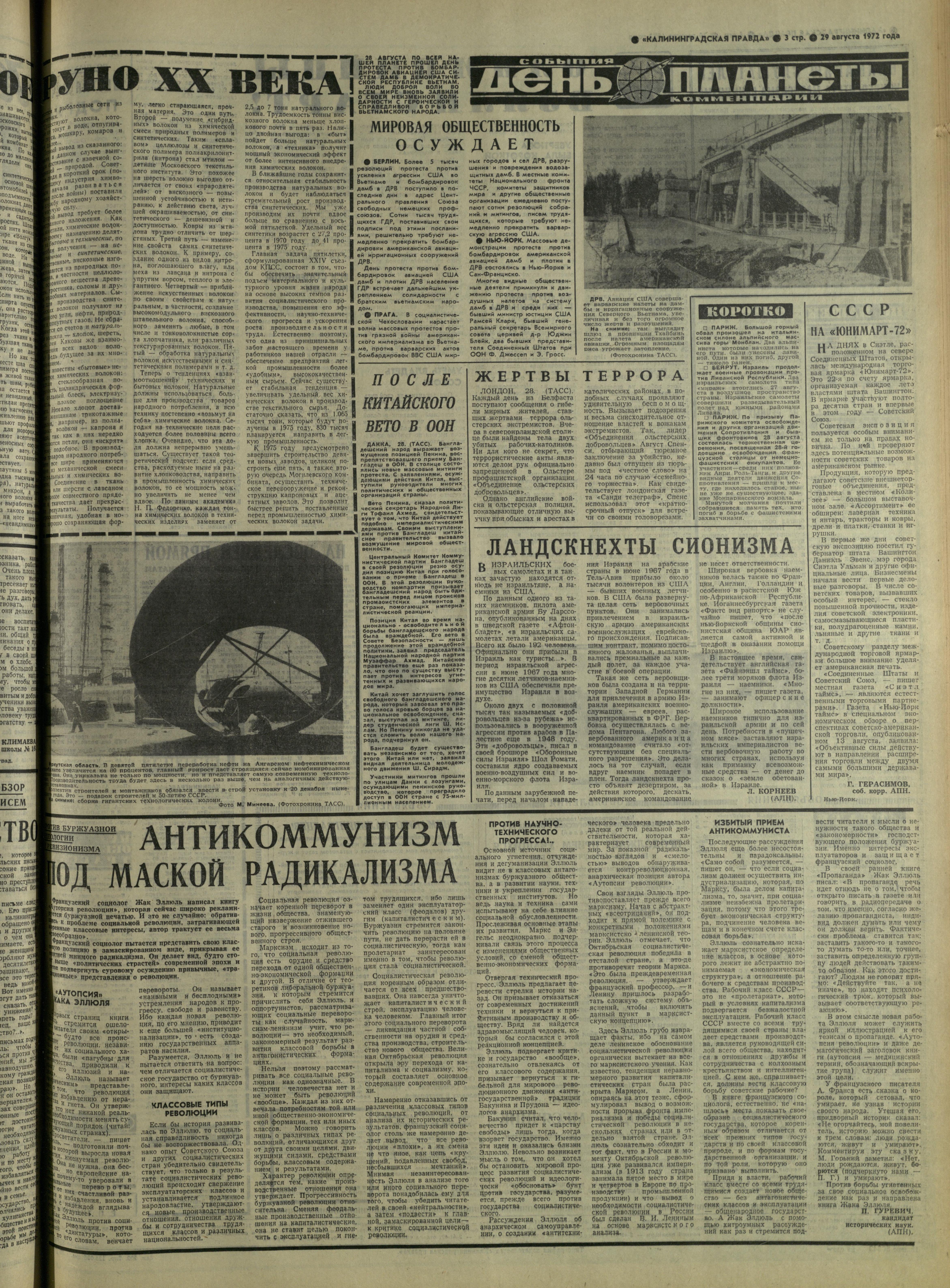202-8-72-3