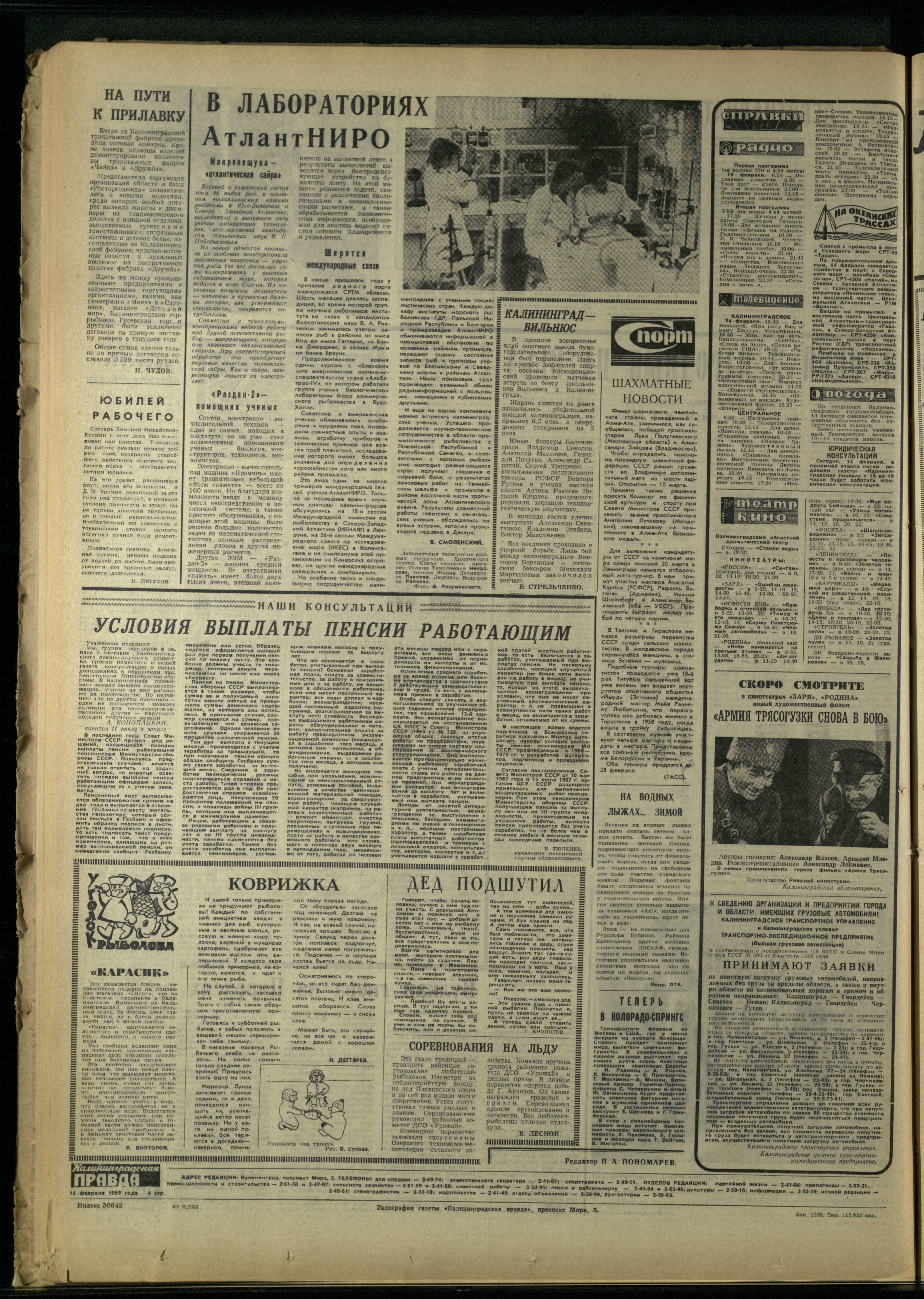 38-2-69-4