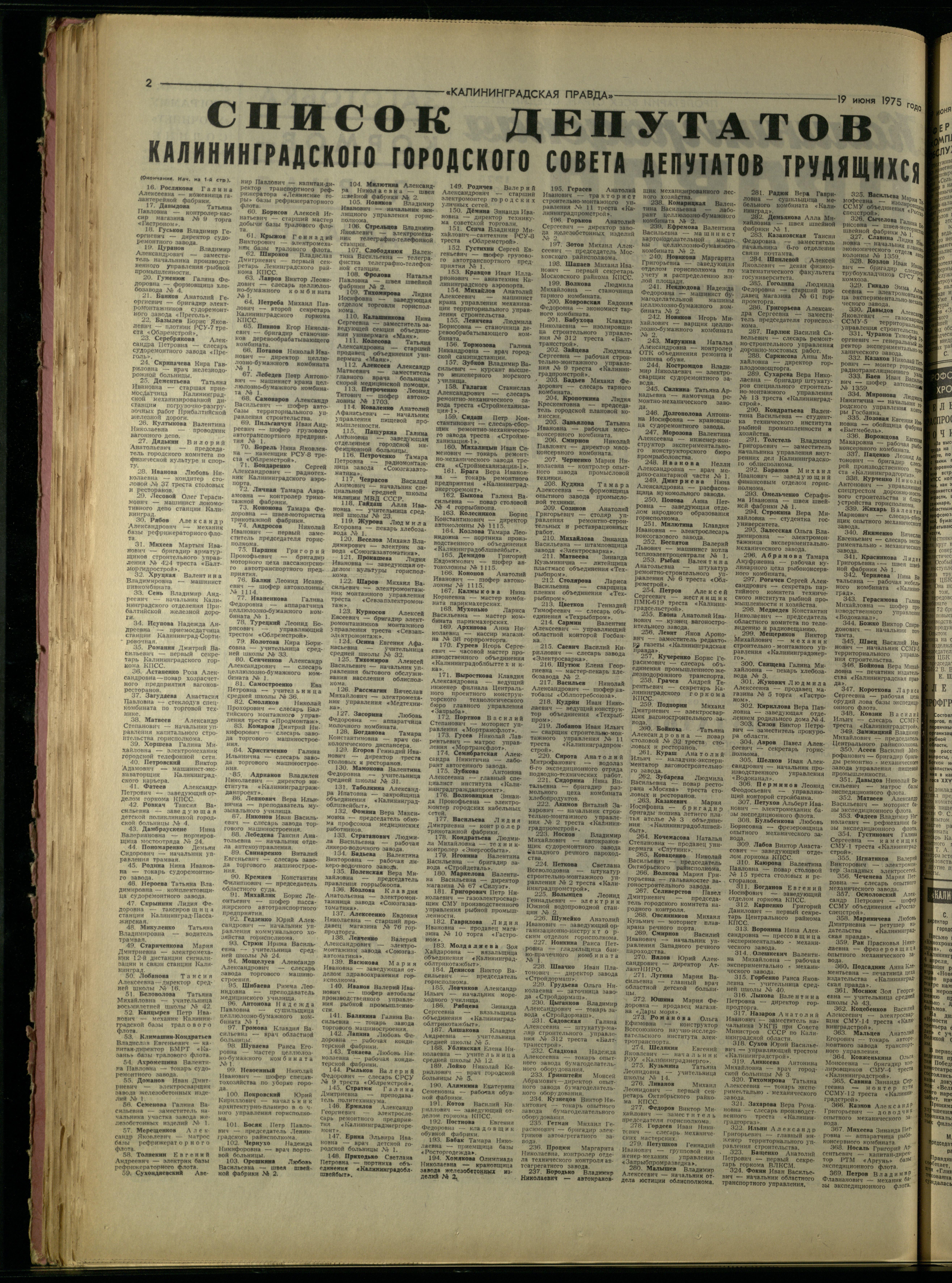 149-6-75-2