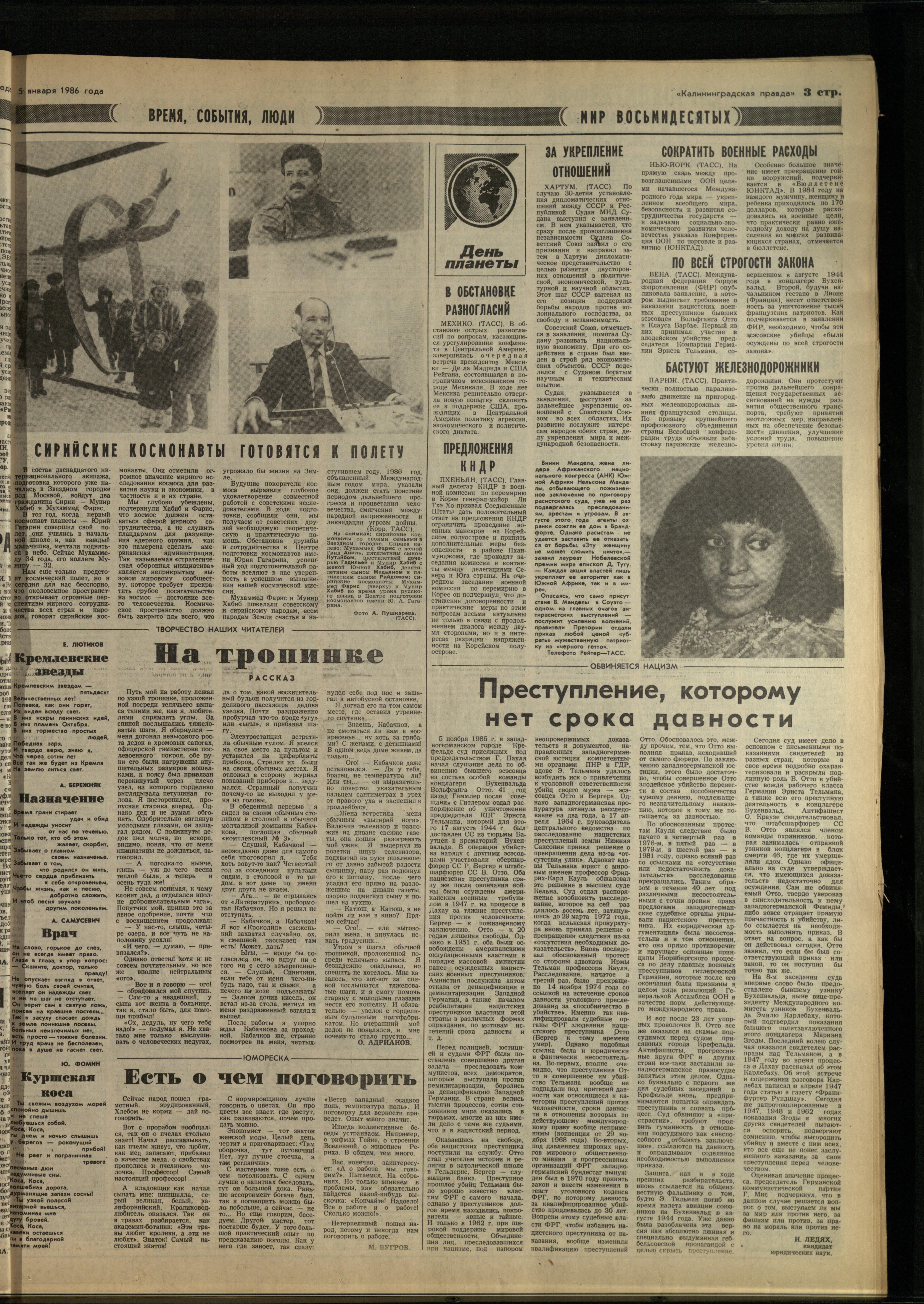 4-1-86-3