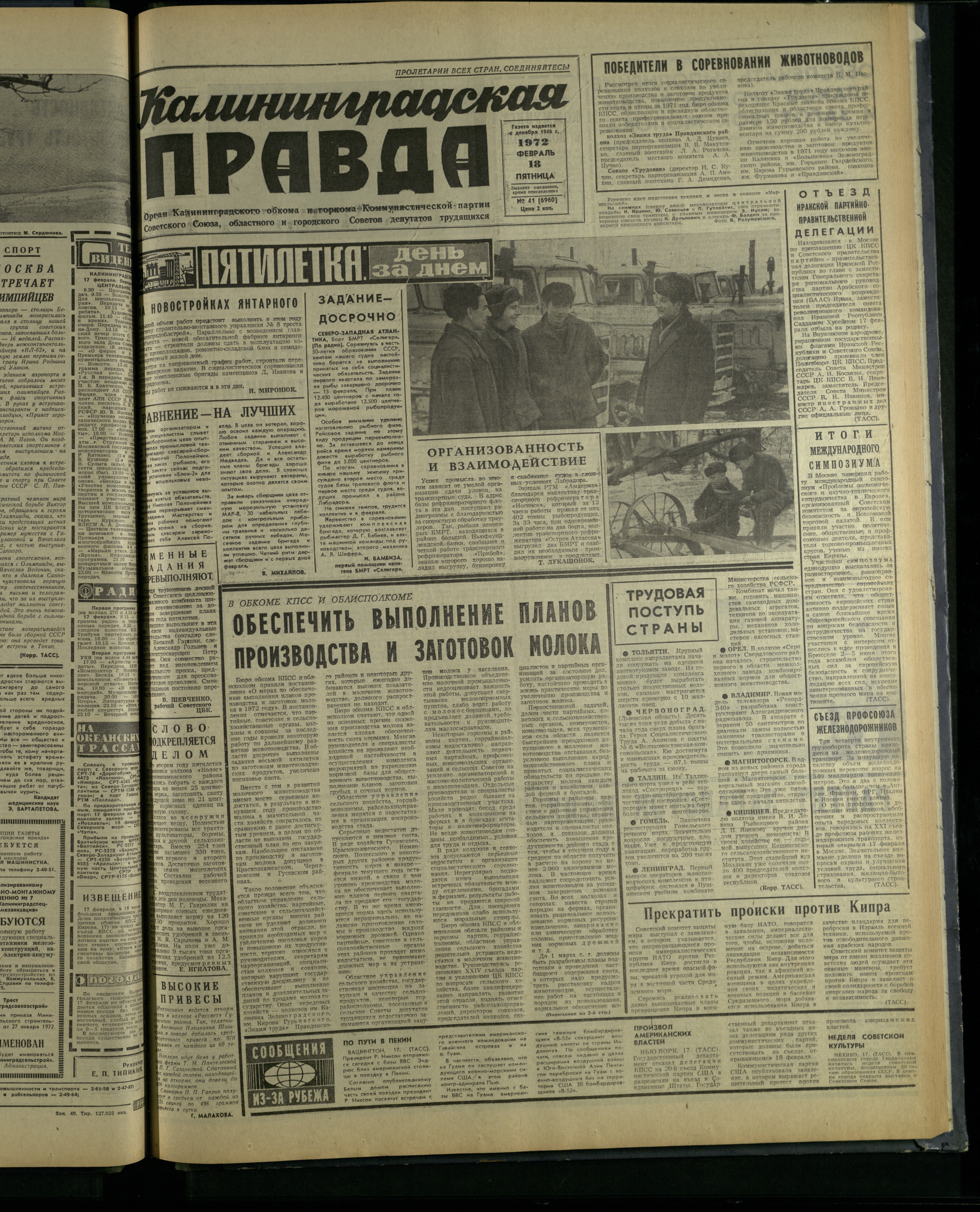 41-2-72-1