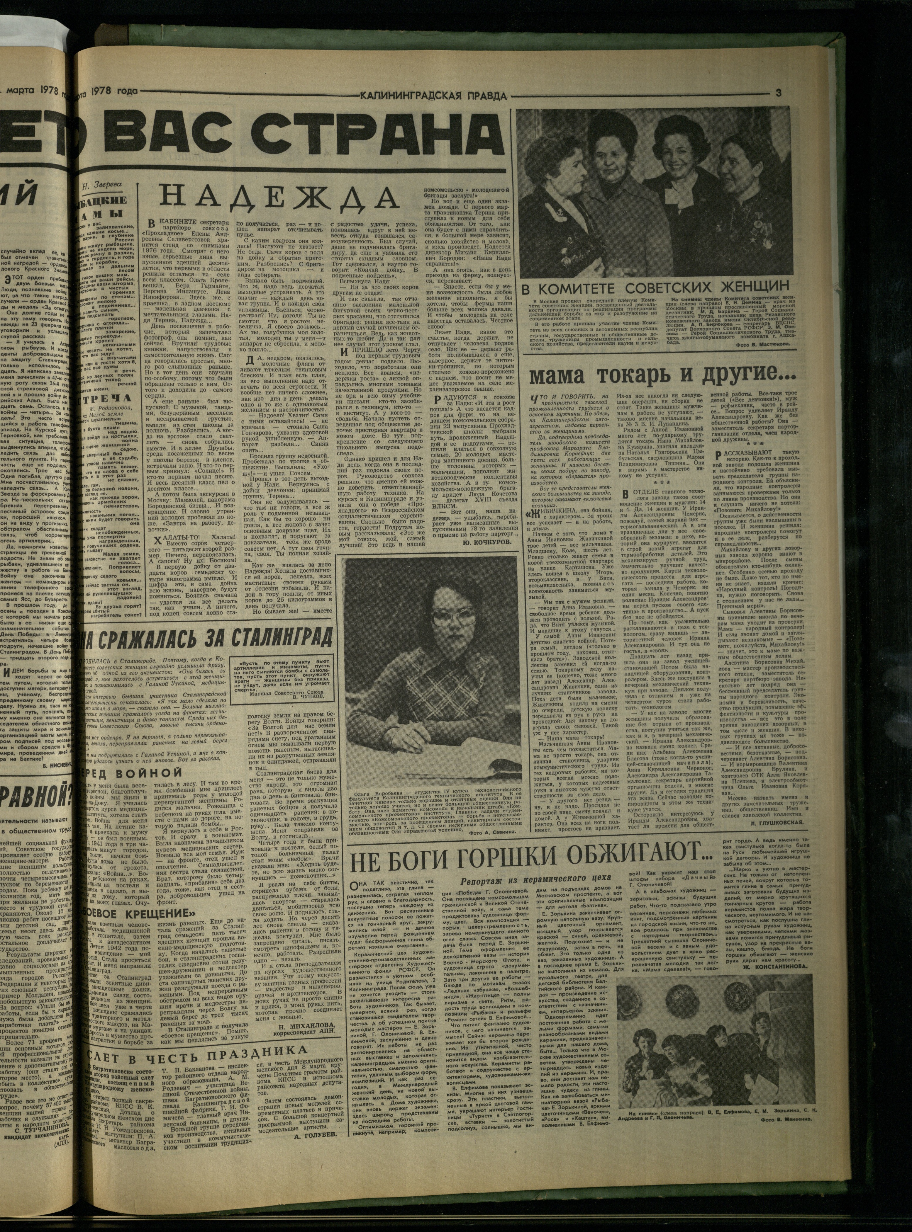 57-3-78-3