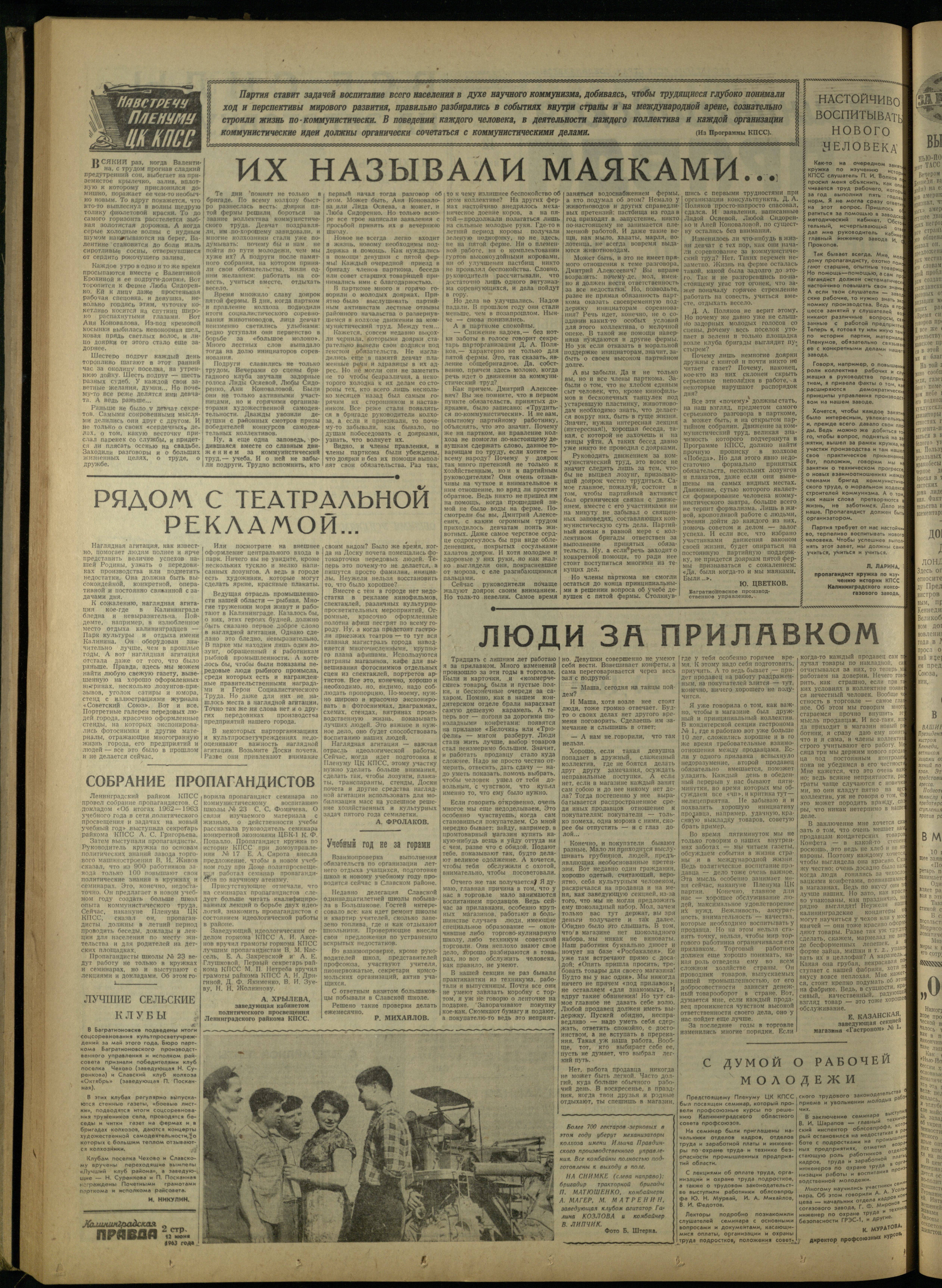 136-6-63-2
