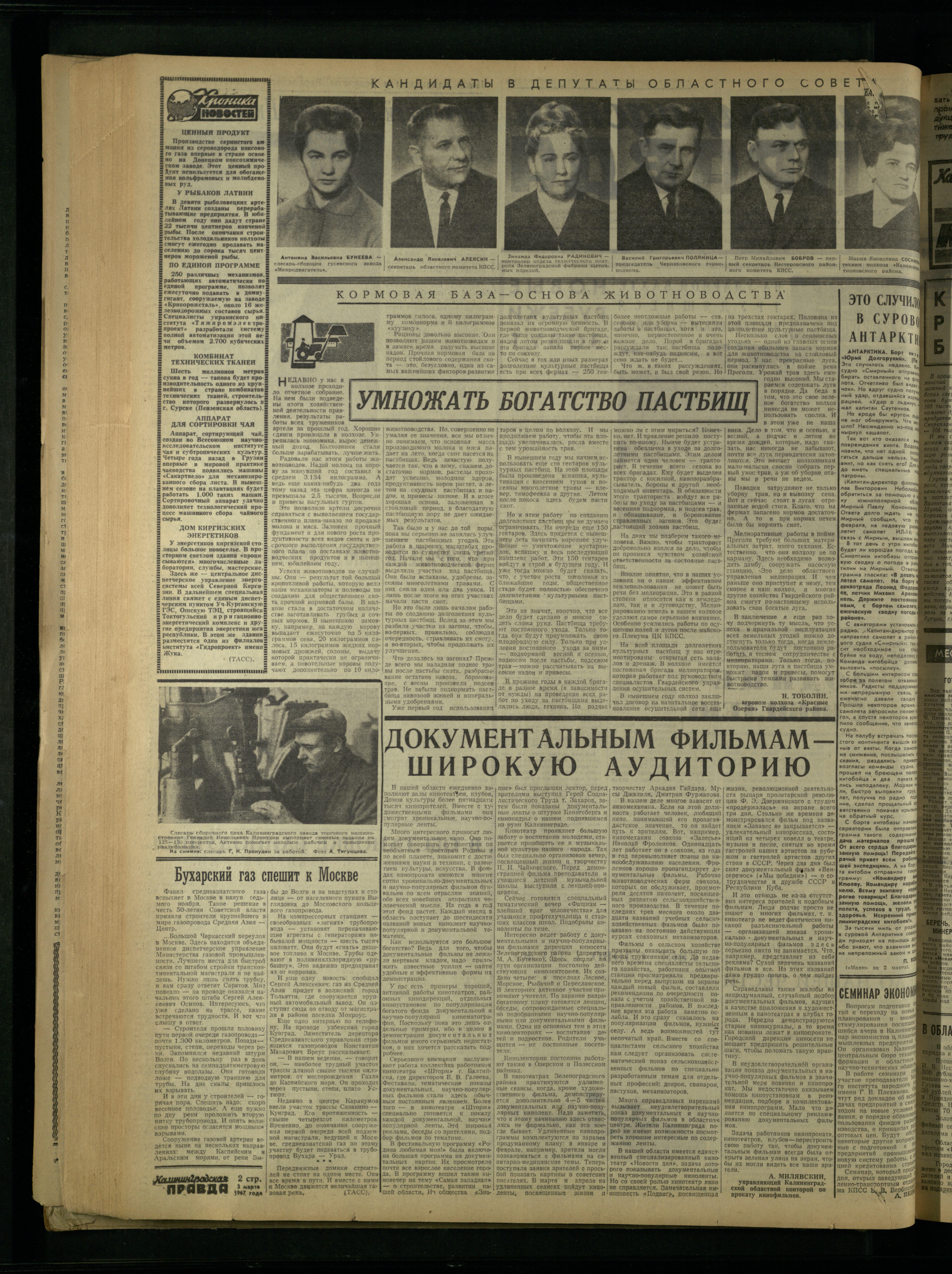 53-2-67-2