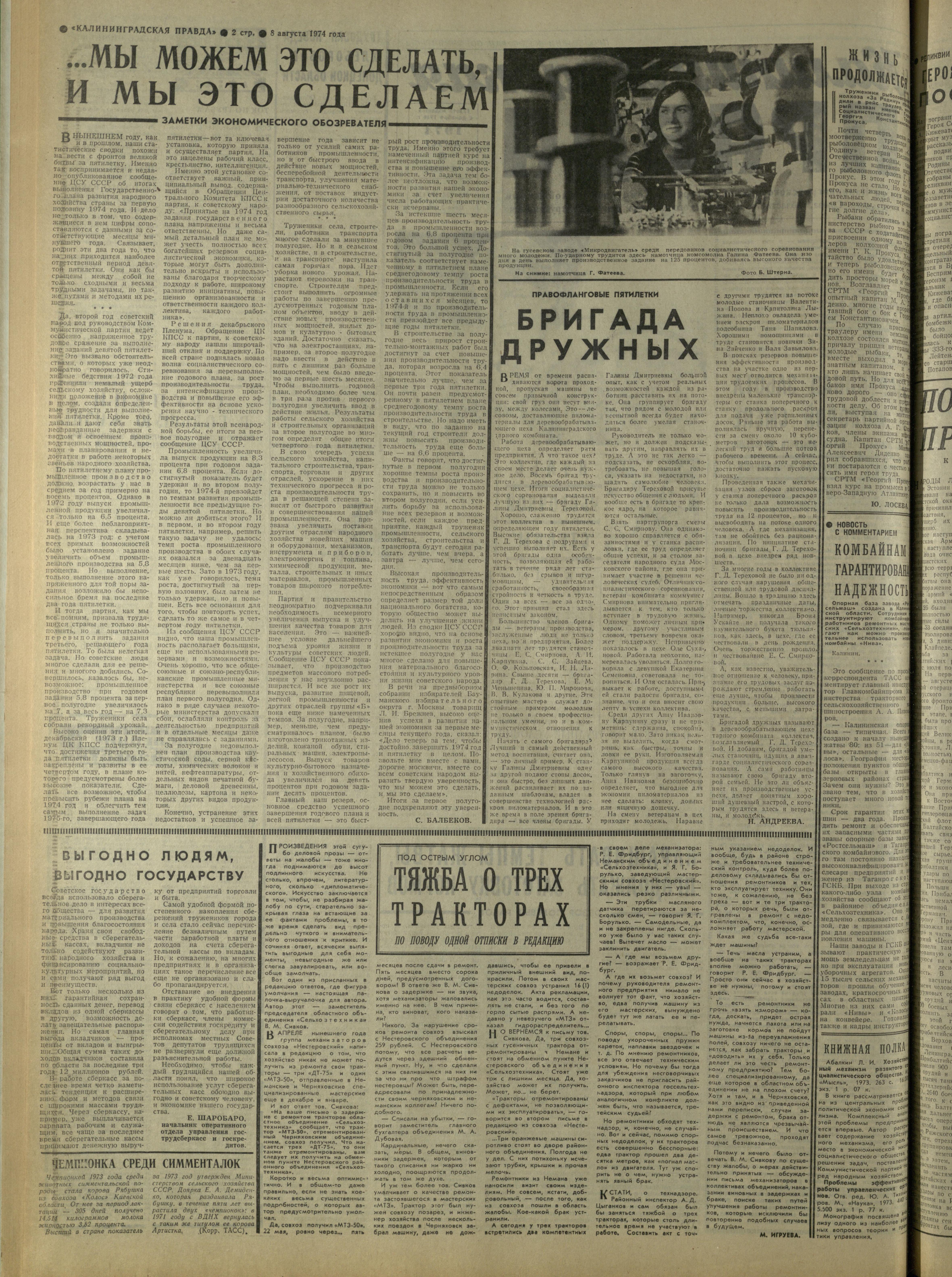 184-8-74-2