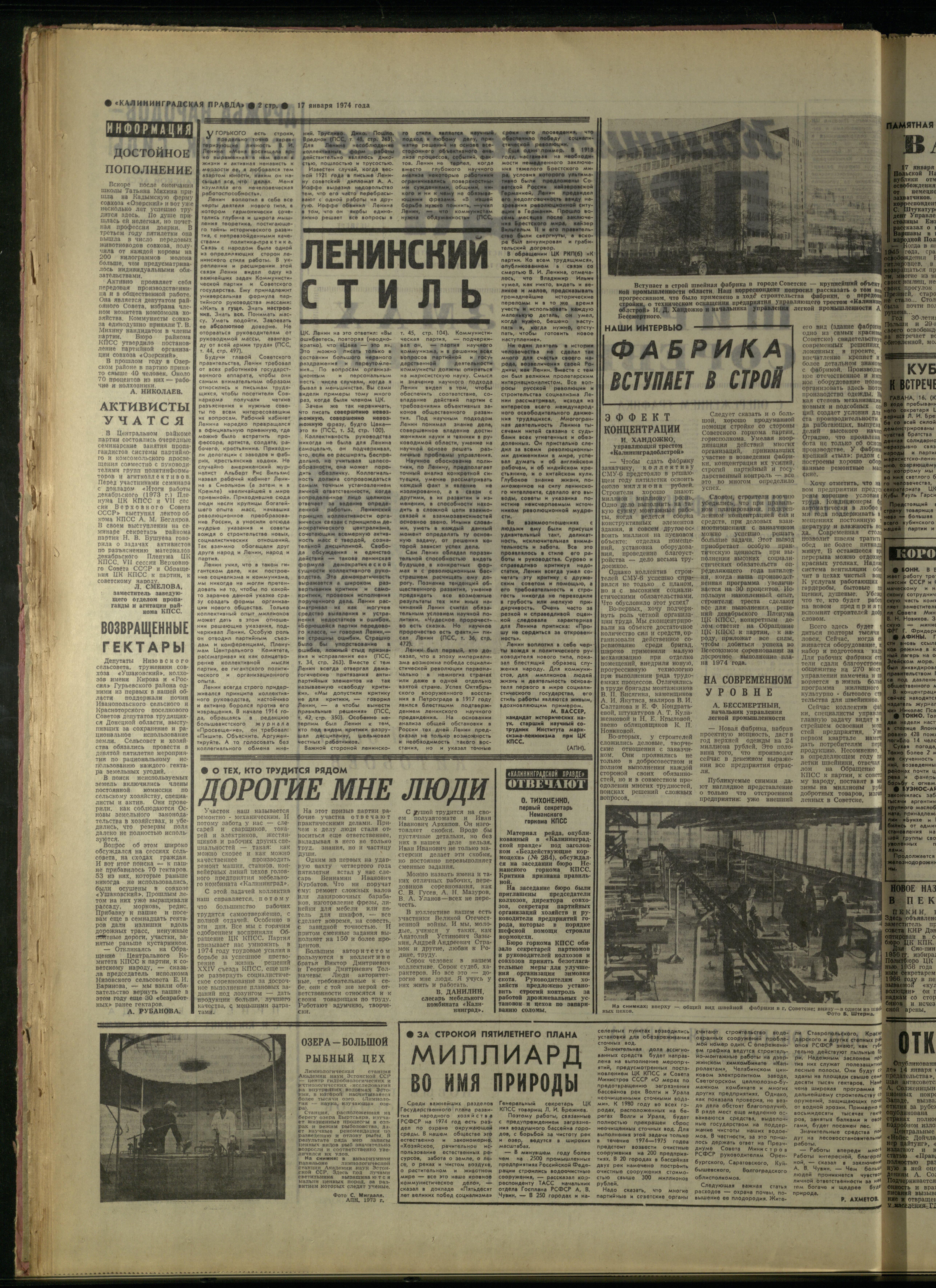 14-1-74-2