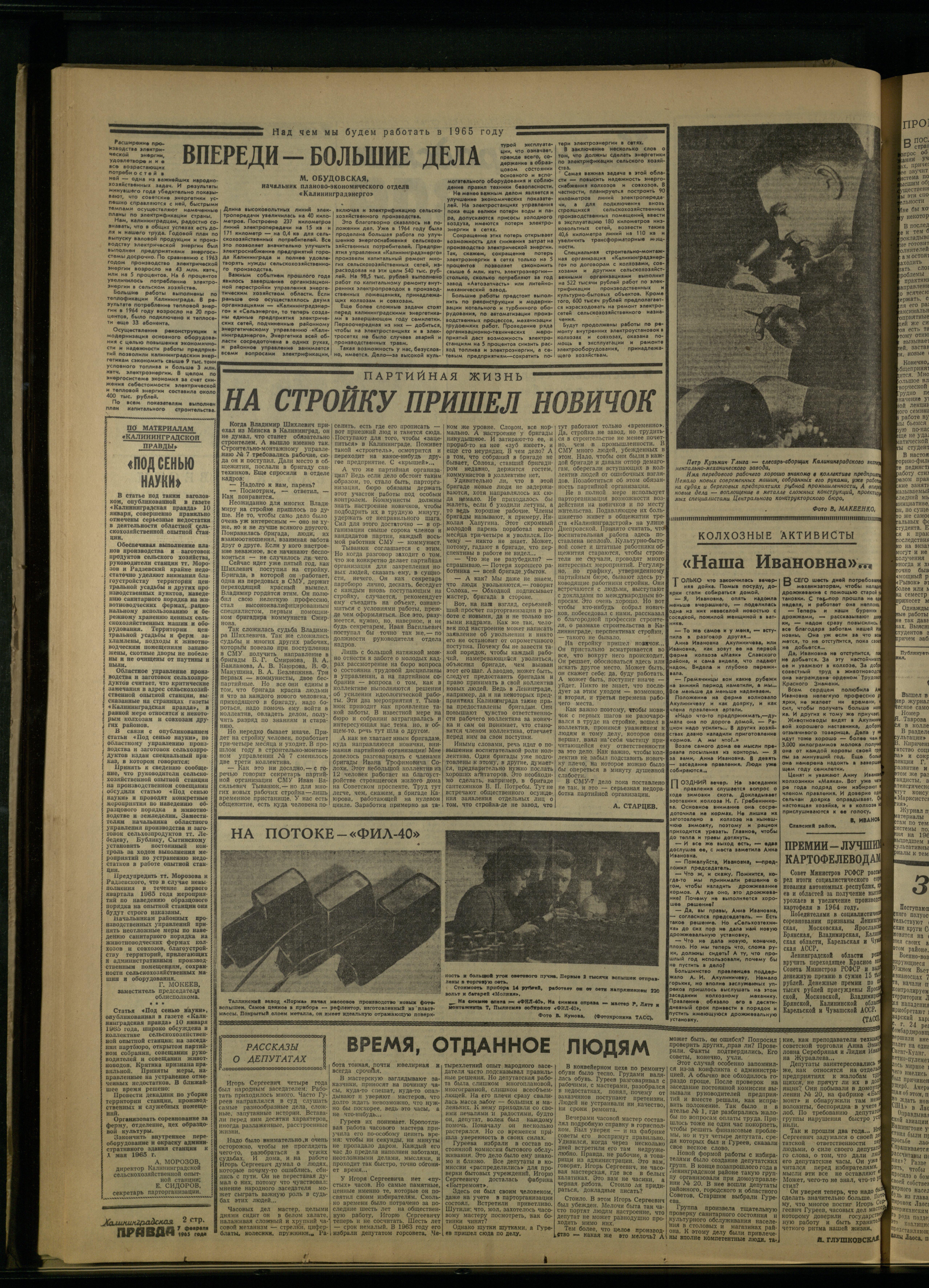 31-2-65-2