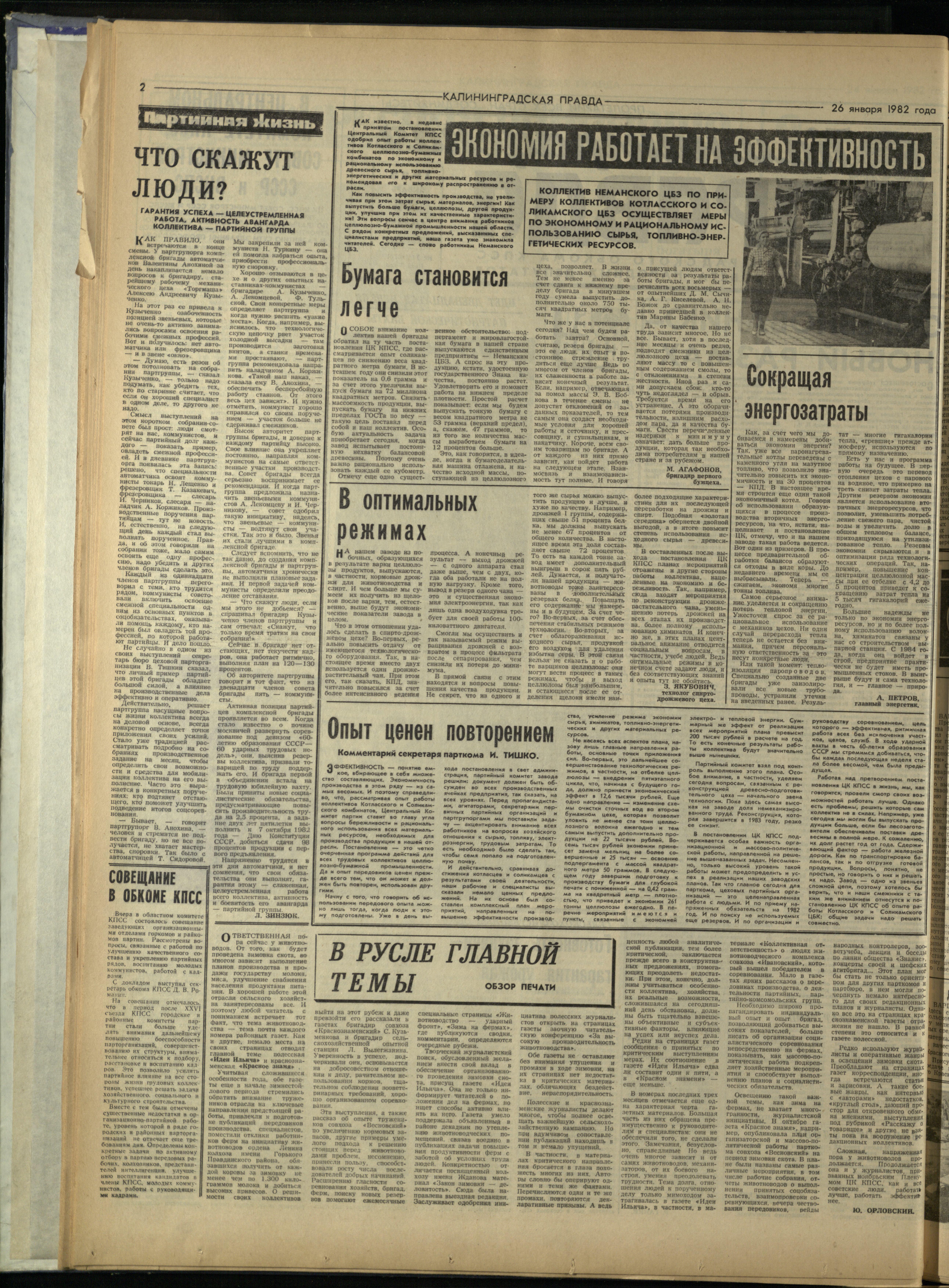 21-1-82-2