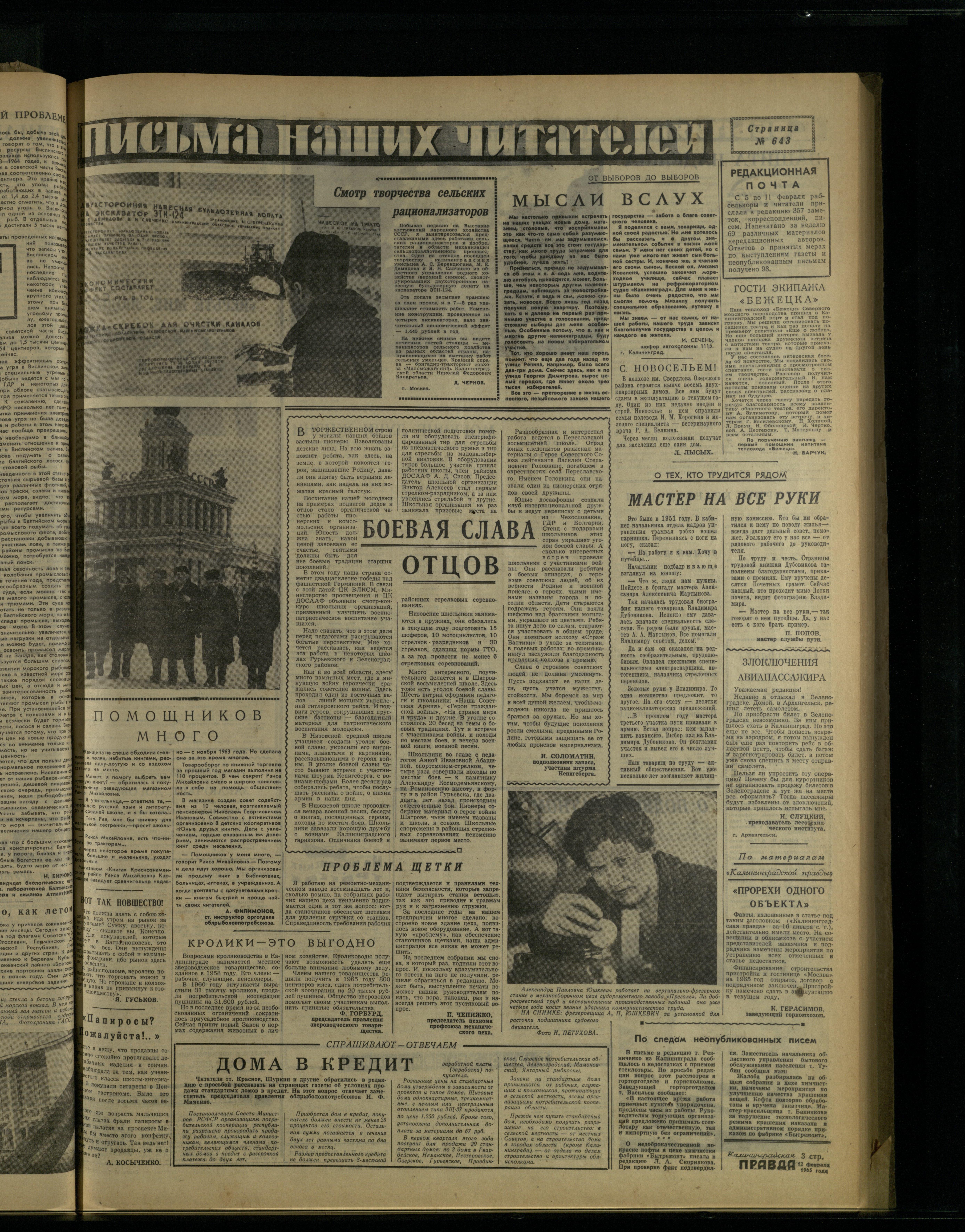 35-2-65-3