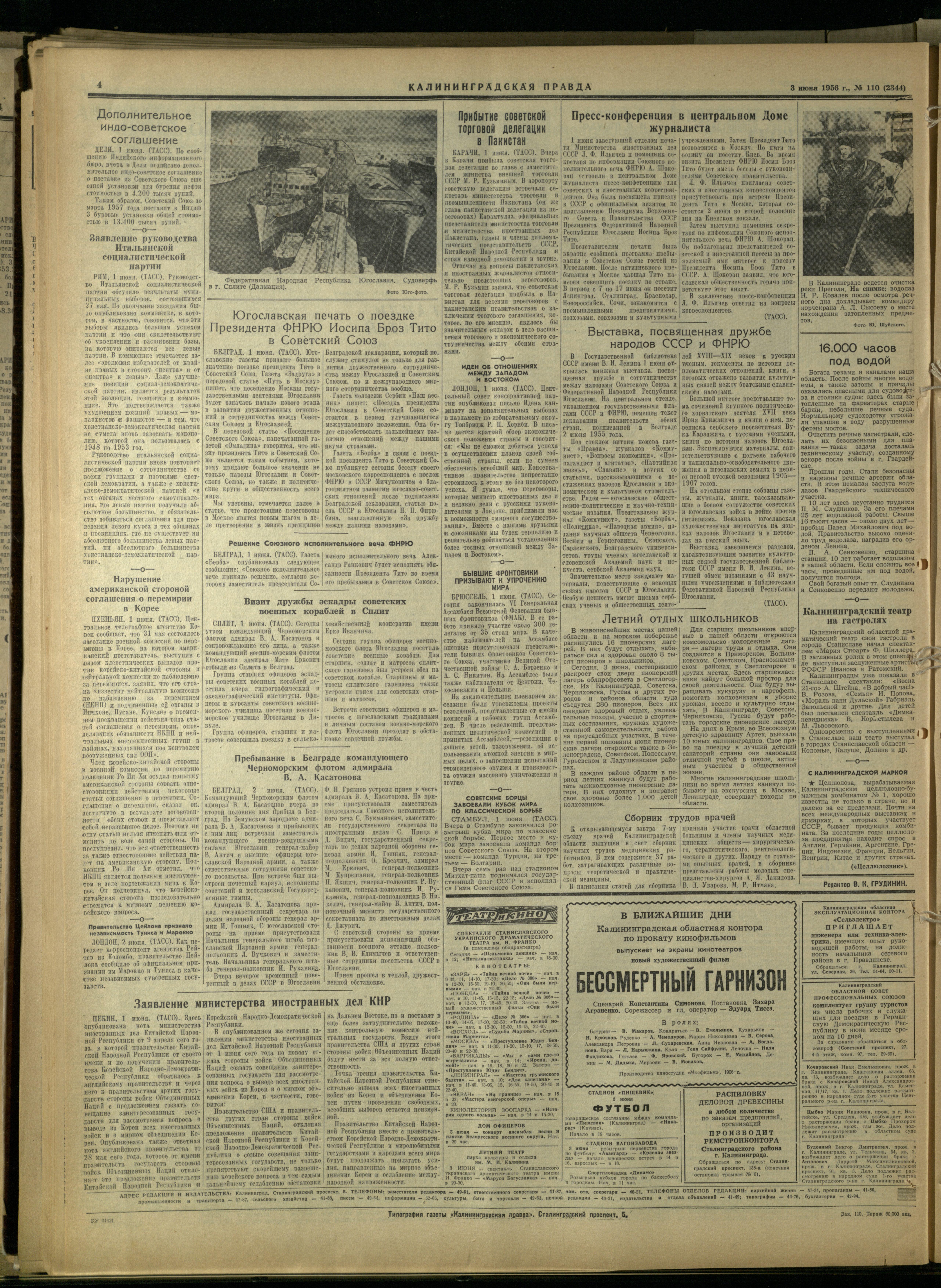 110-5-56-4