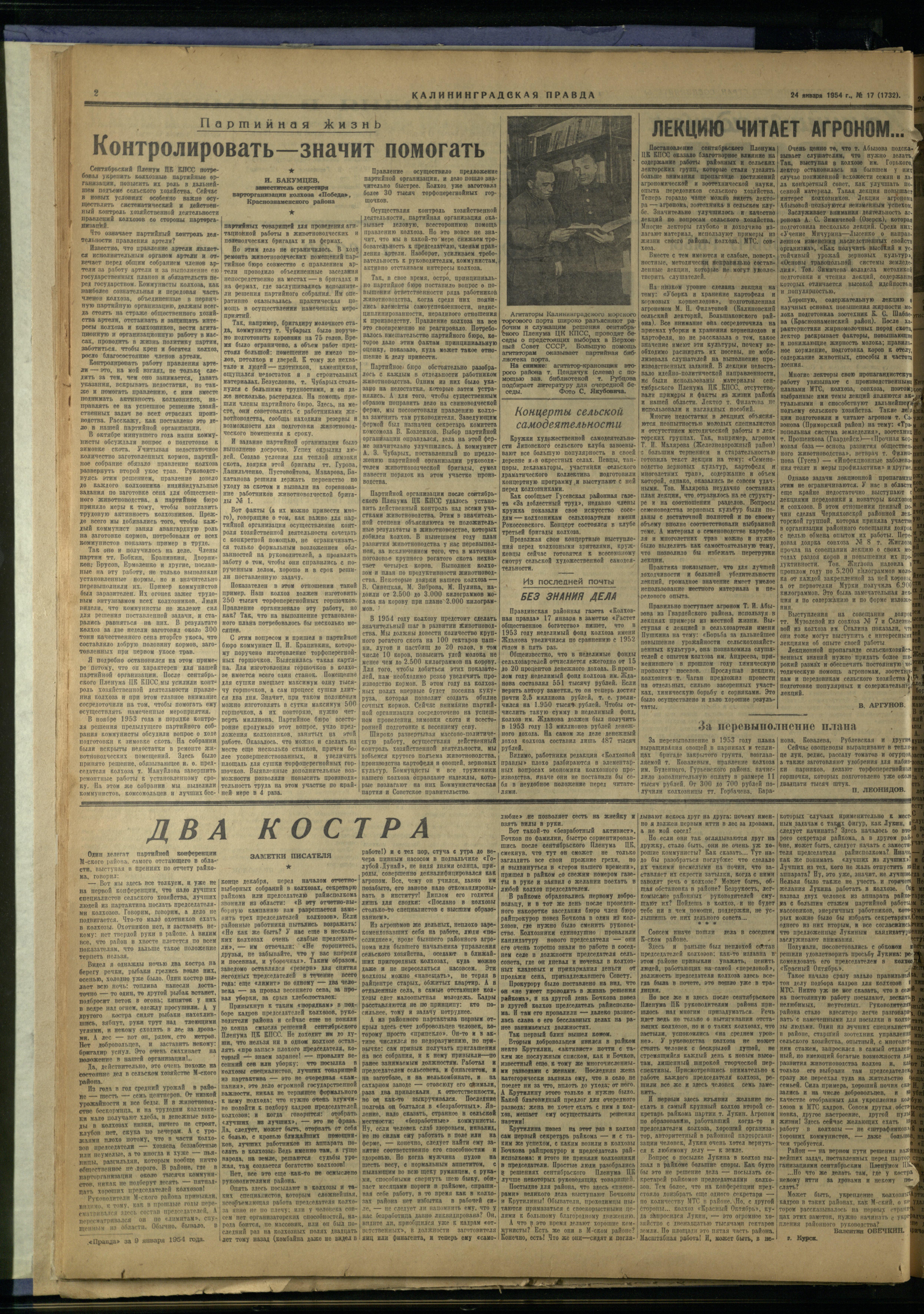 17-1-54-2