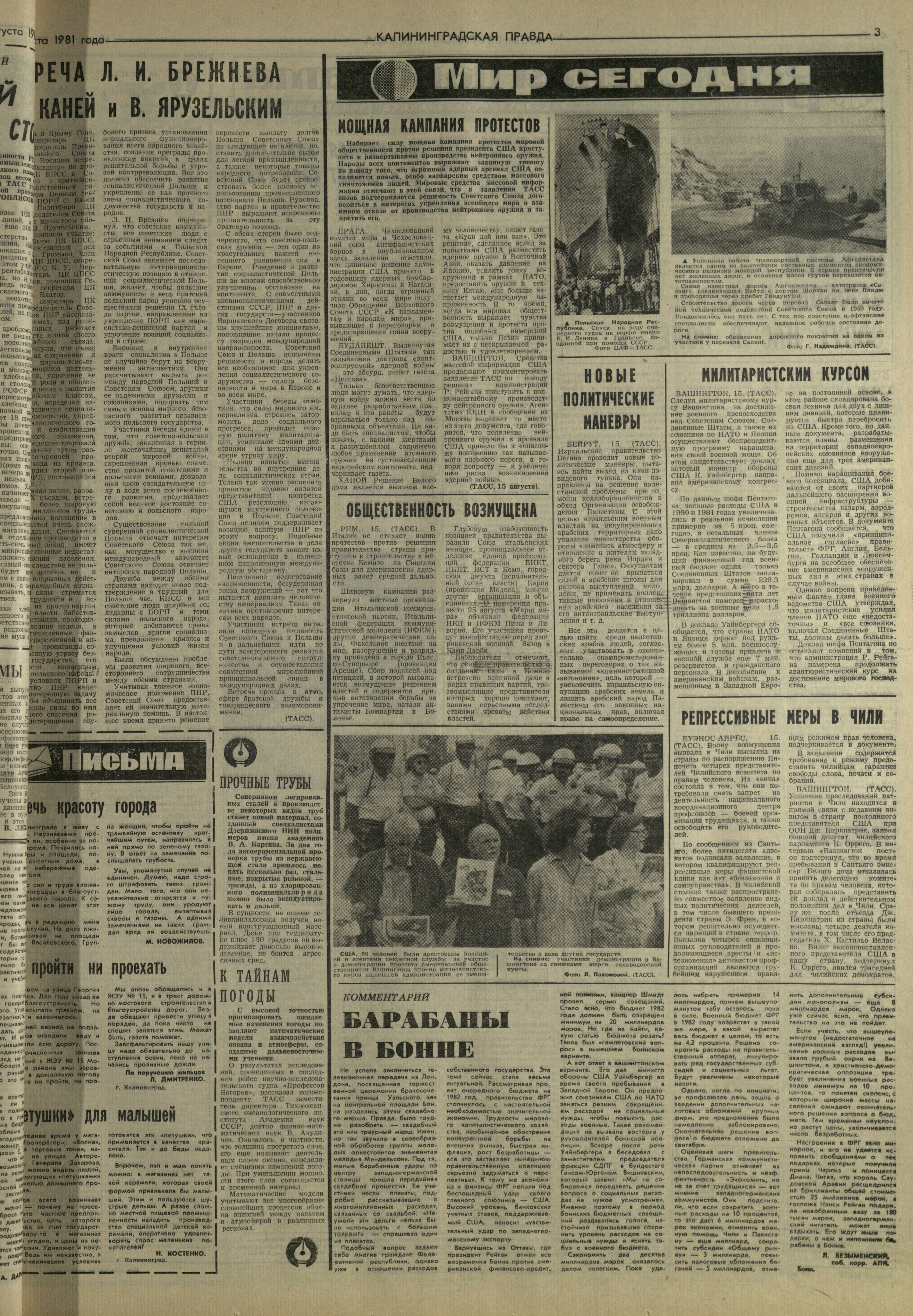 188-8-81-3