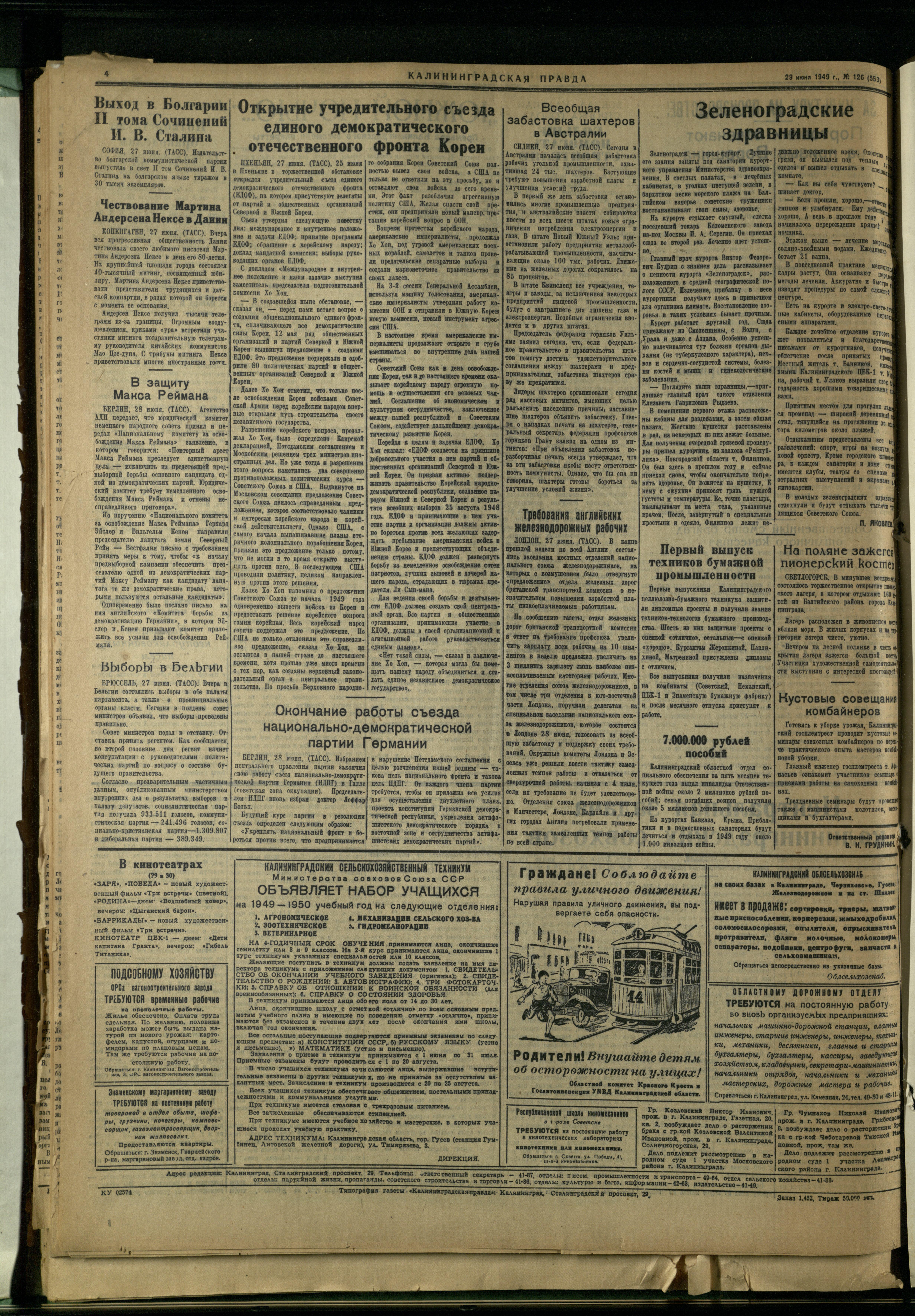 126-6-49-4