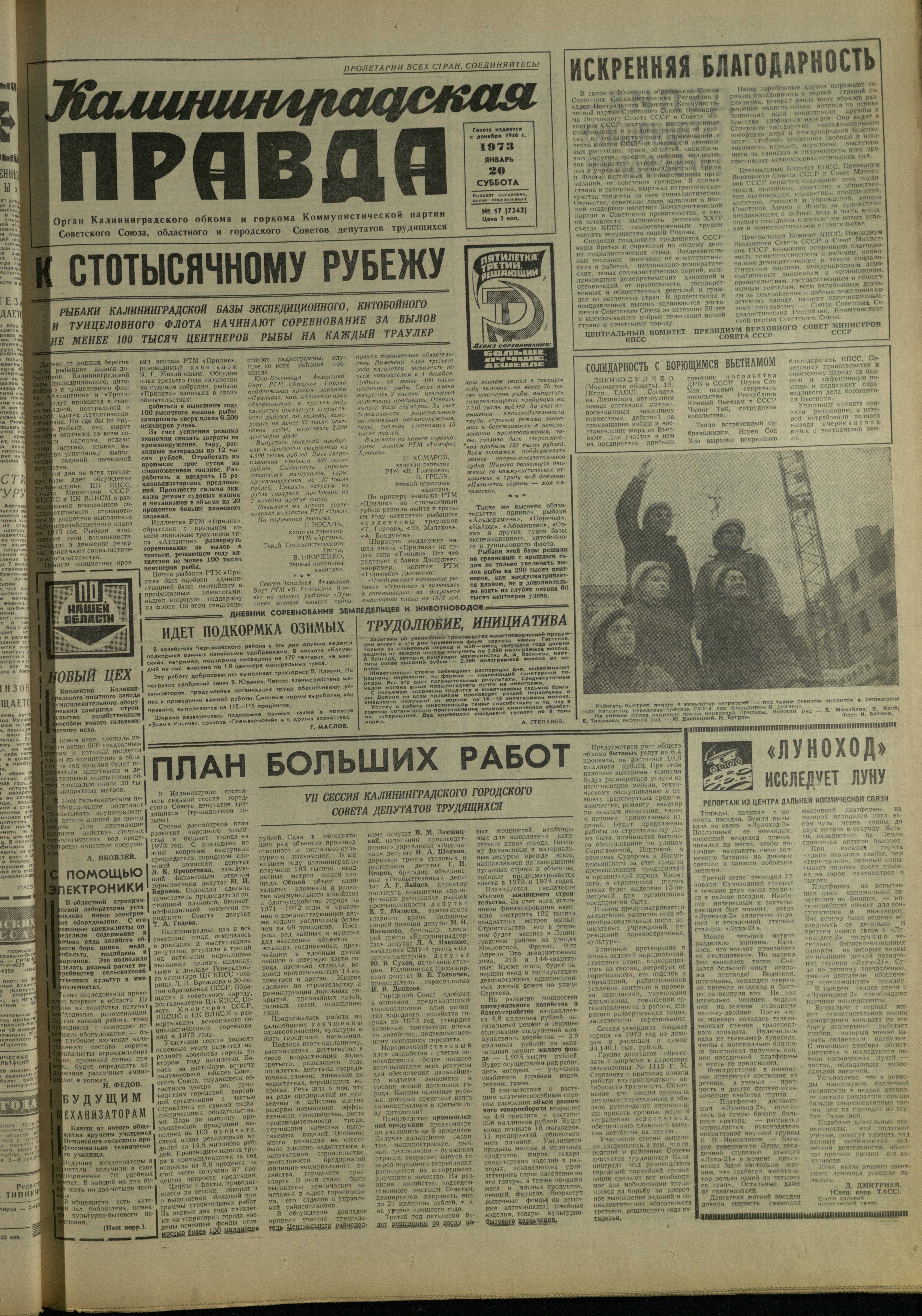 17-1-73-1