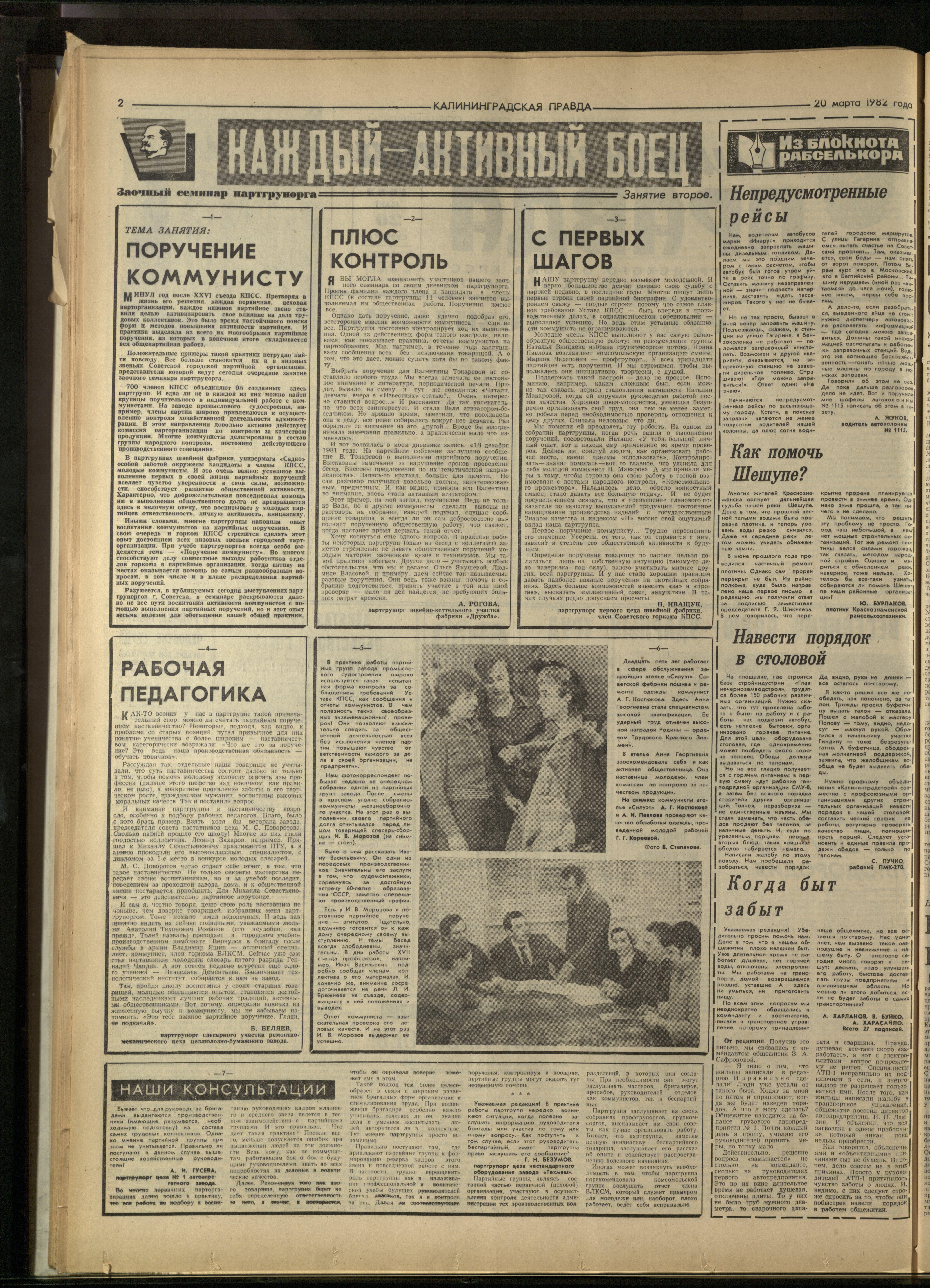 66-3-82-2