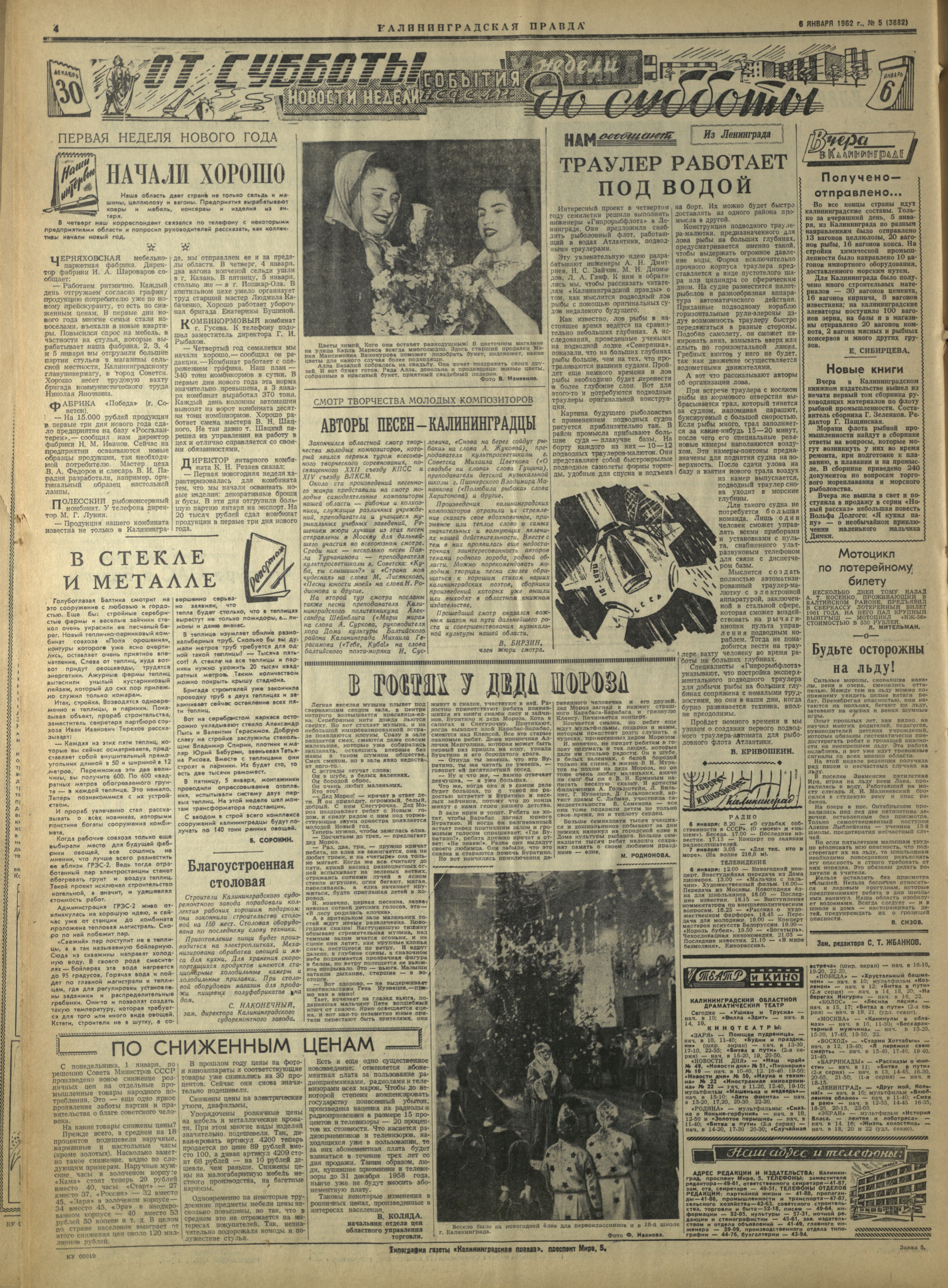 5-1-62-4