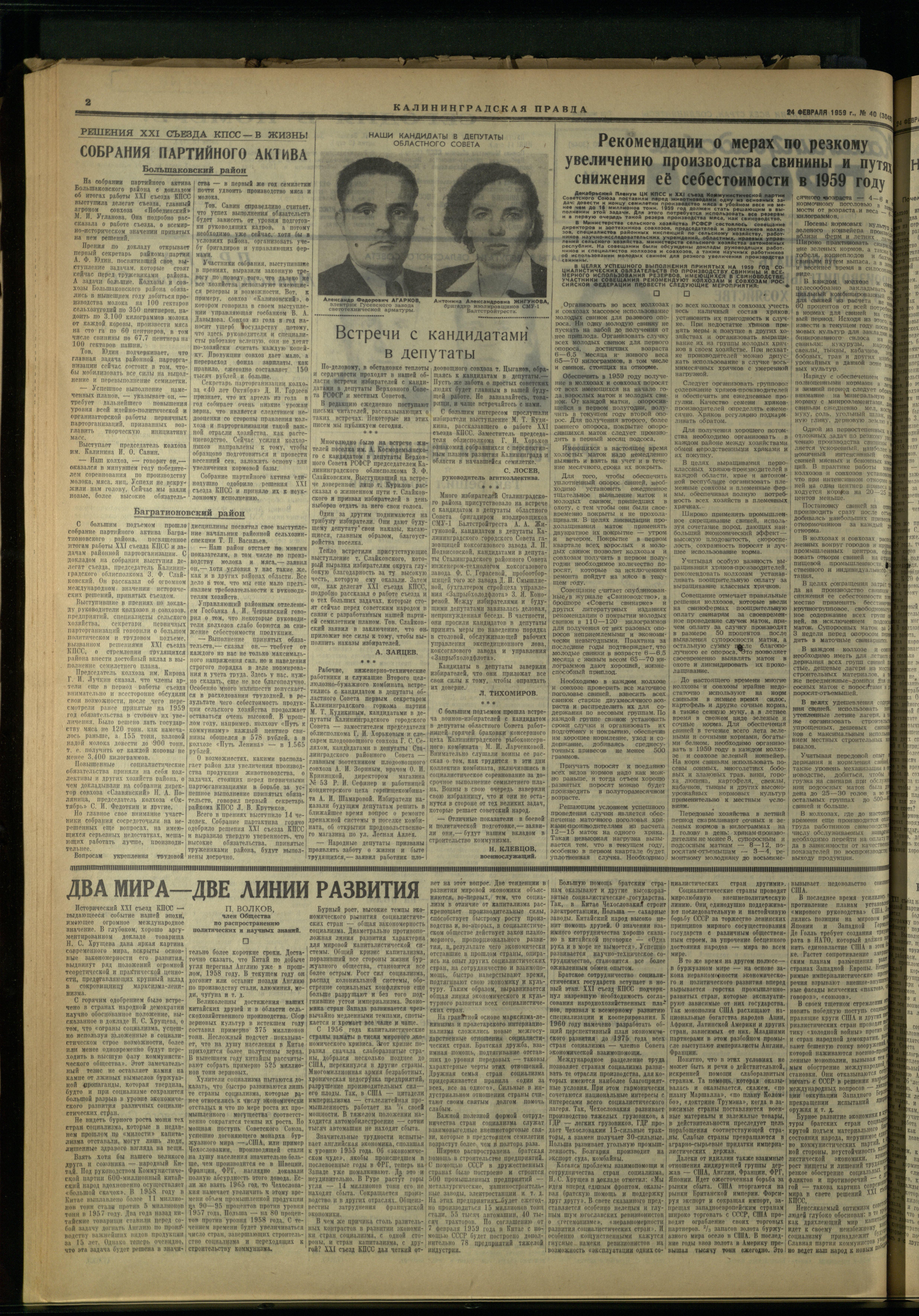 40-2-59-2