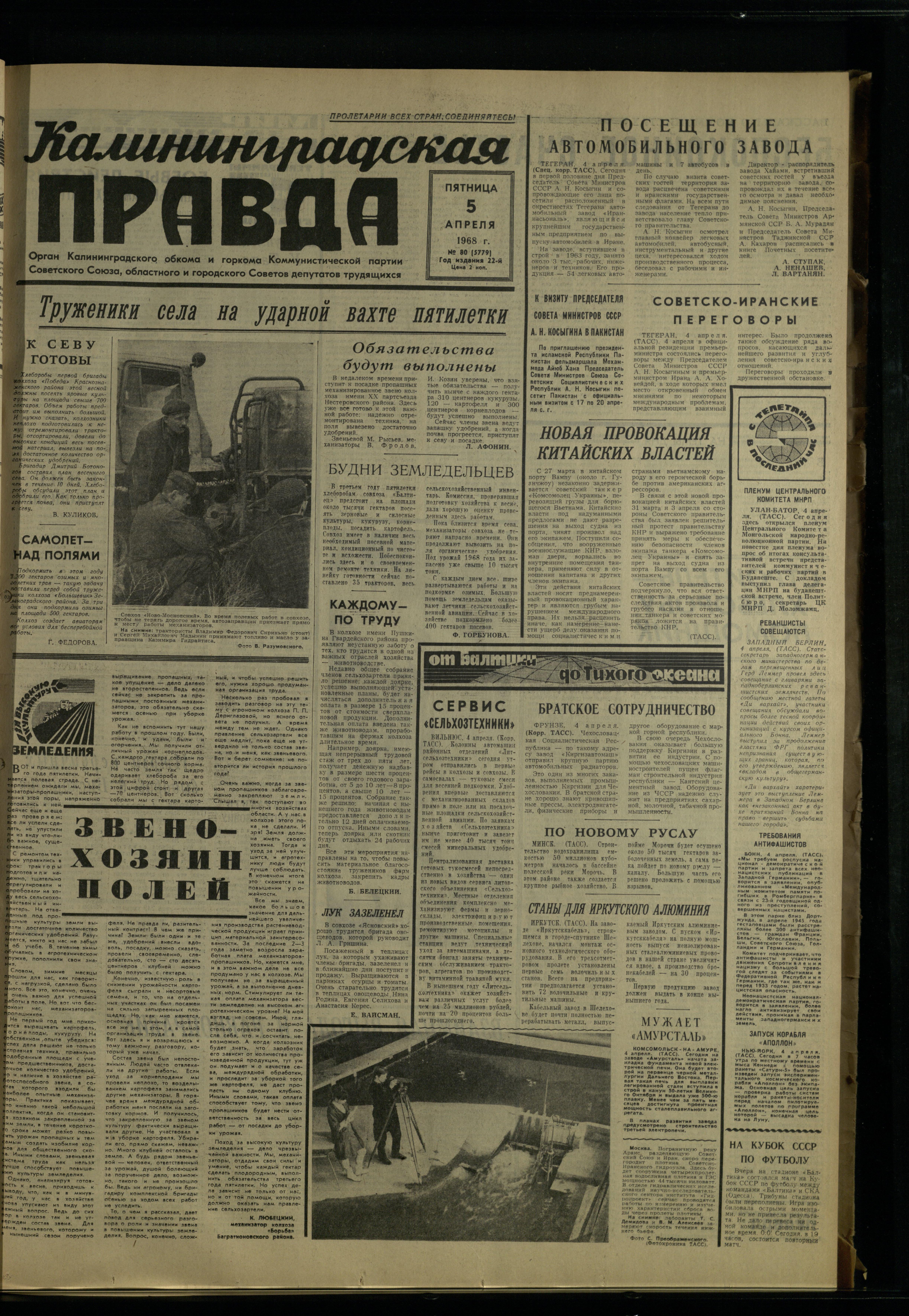 80-4-68-1