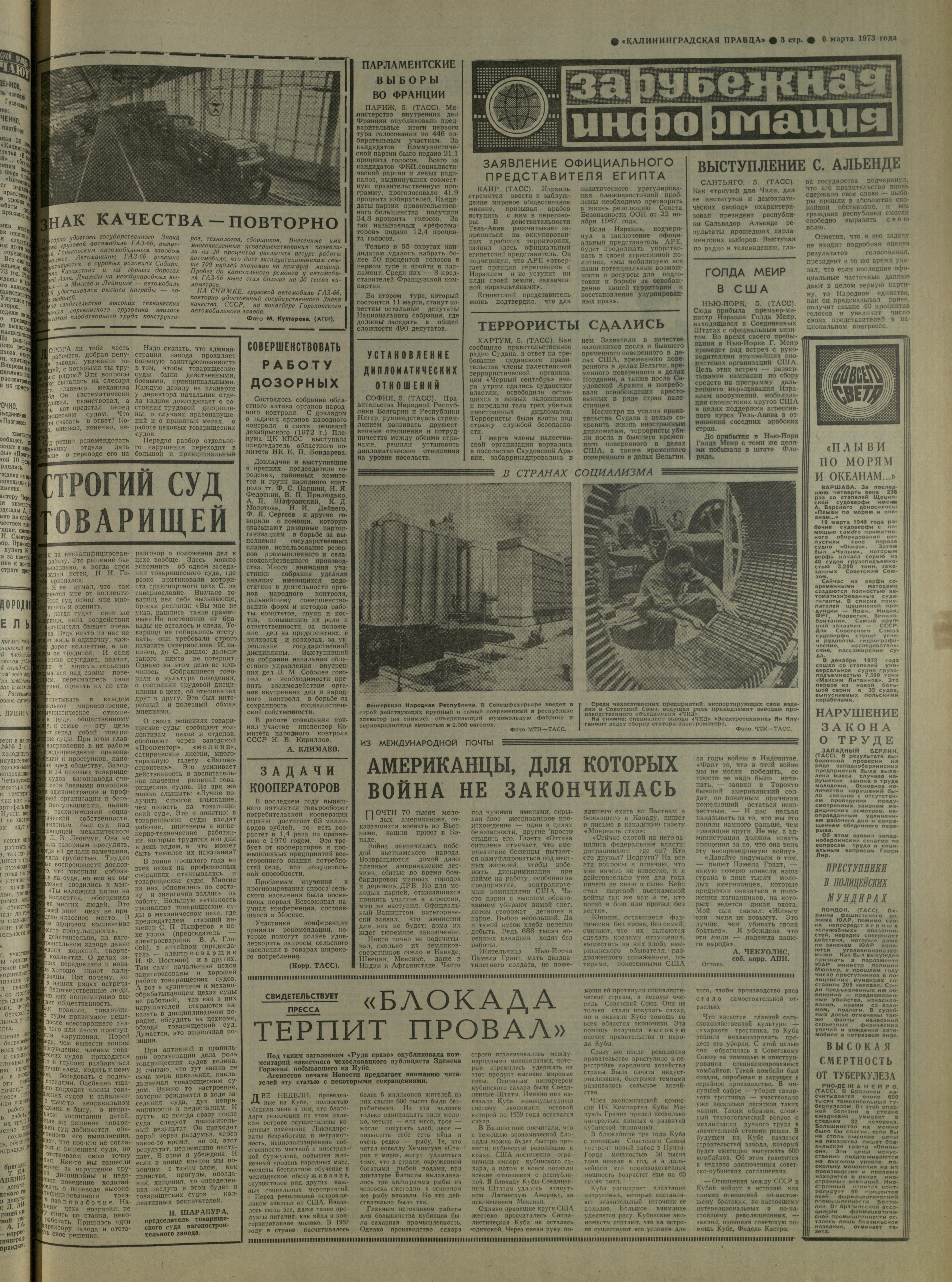 55-3-73-3