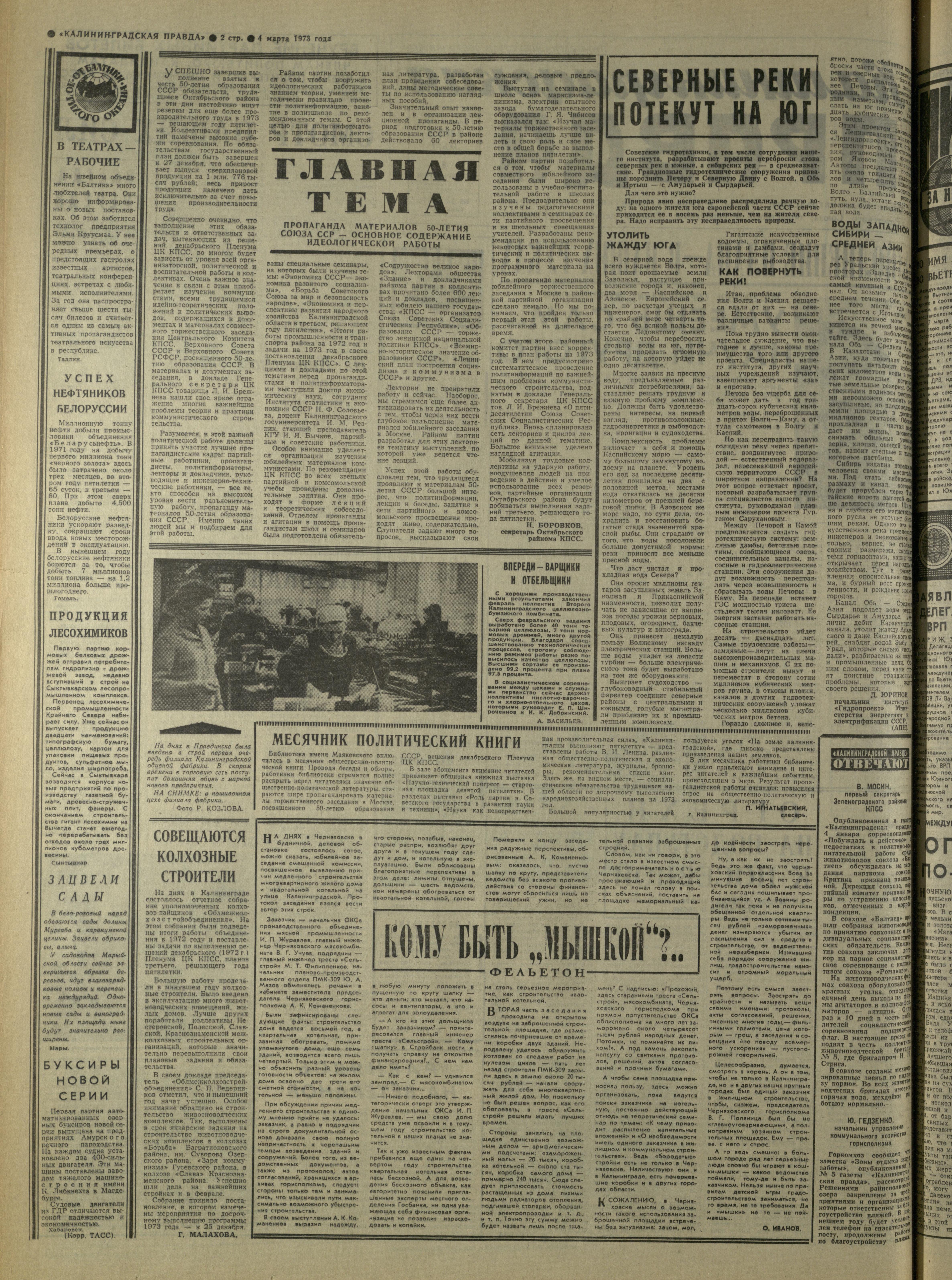 54-3-73-2