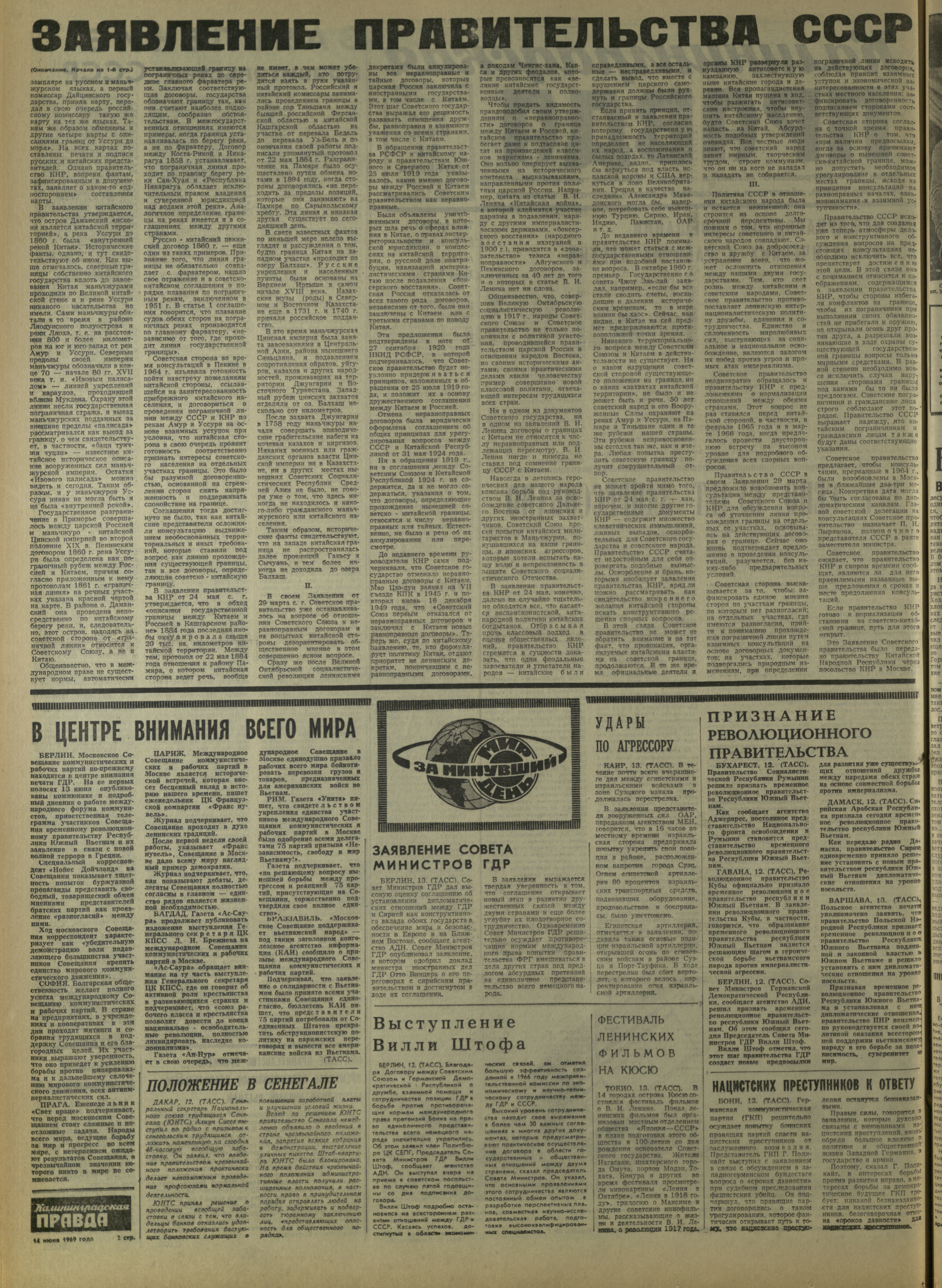 137-6-69-2