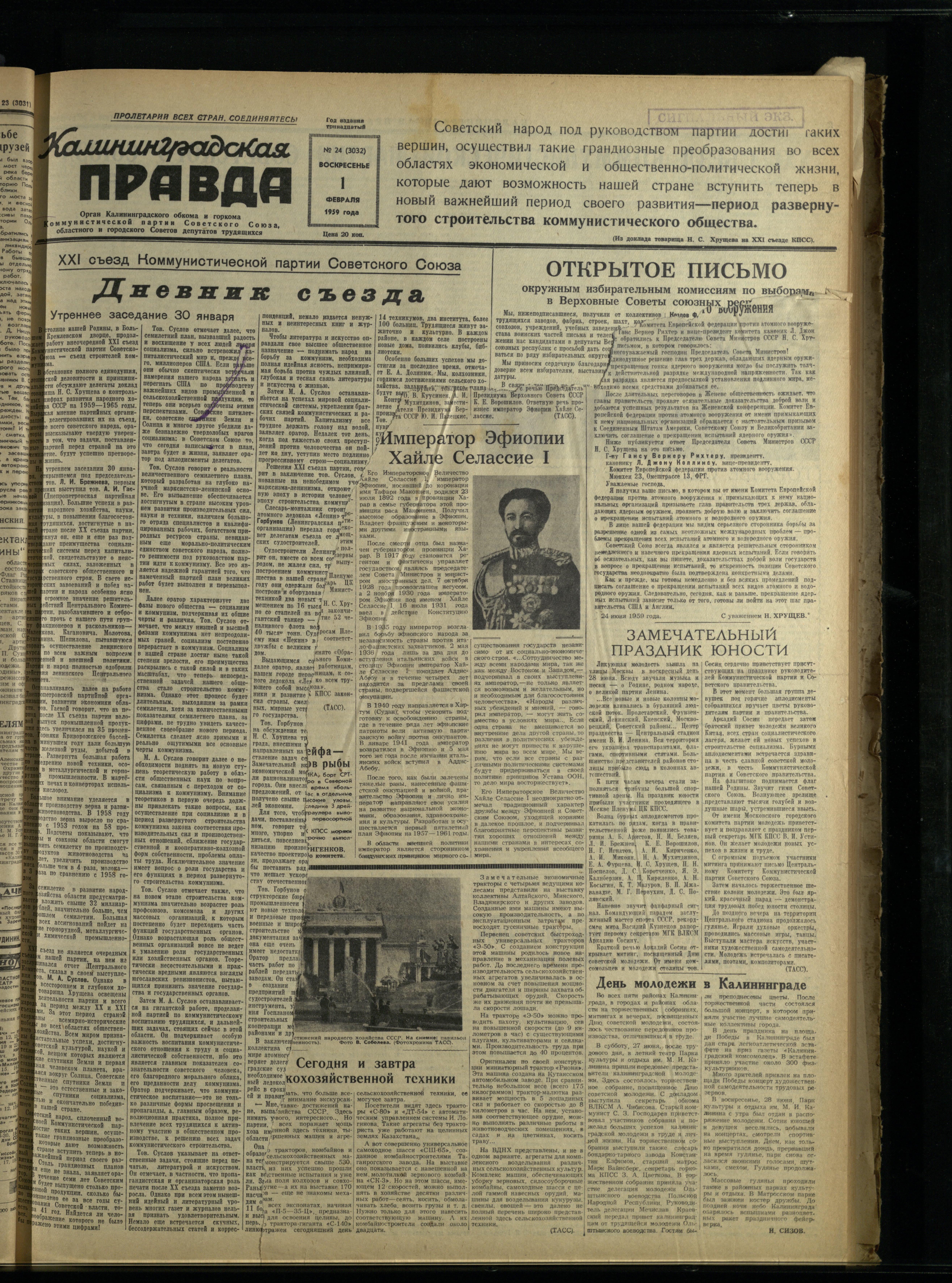24-2-59-1