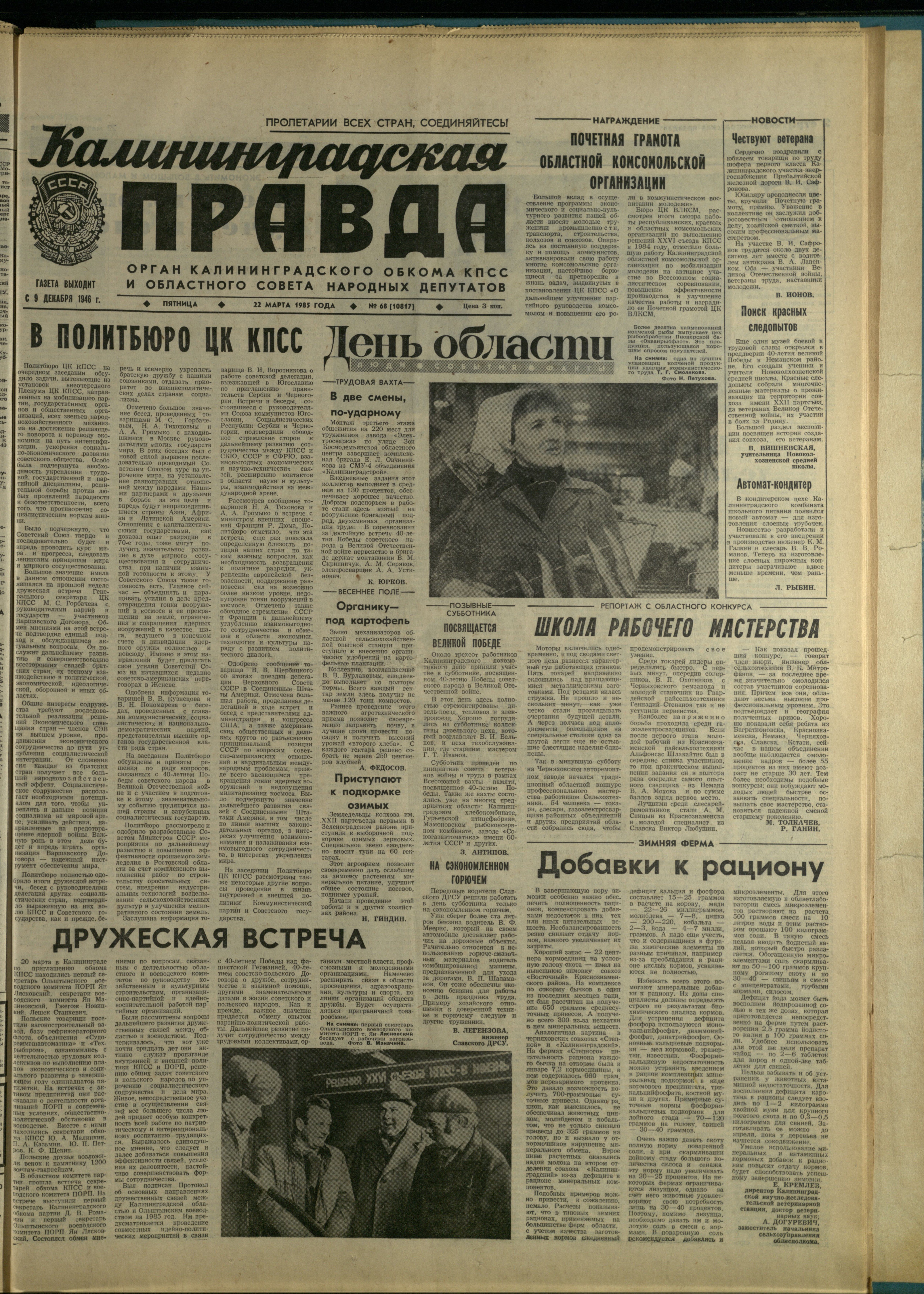 68-3-85-1