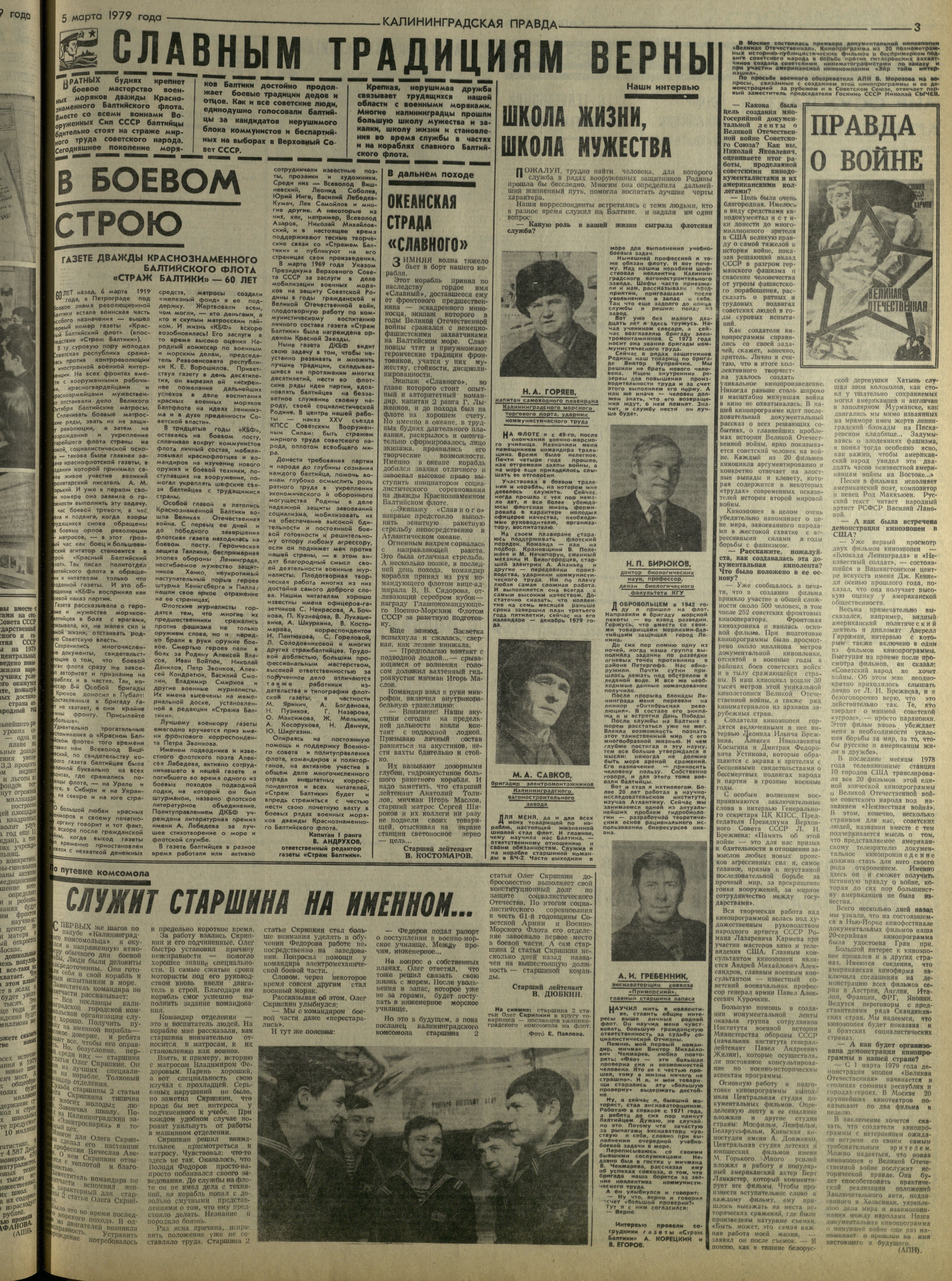 54-3-79-3