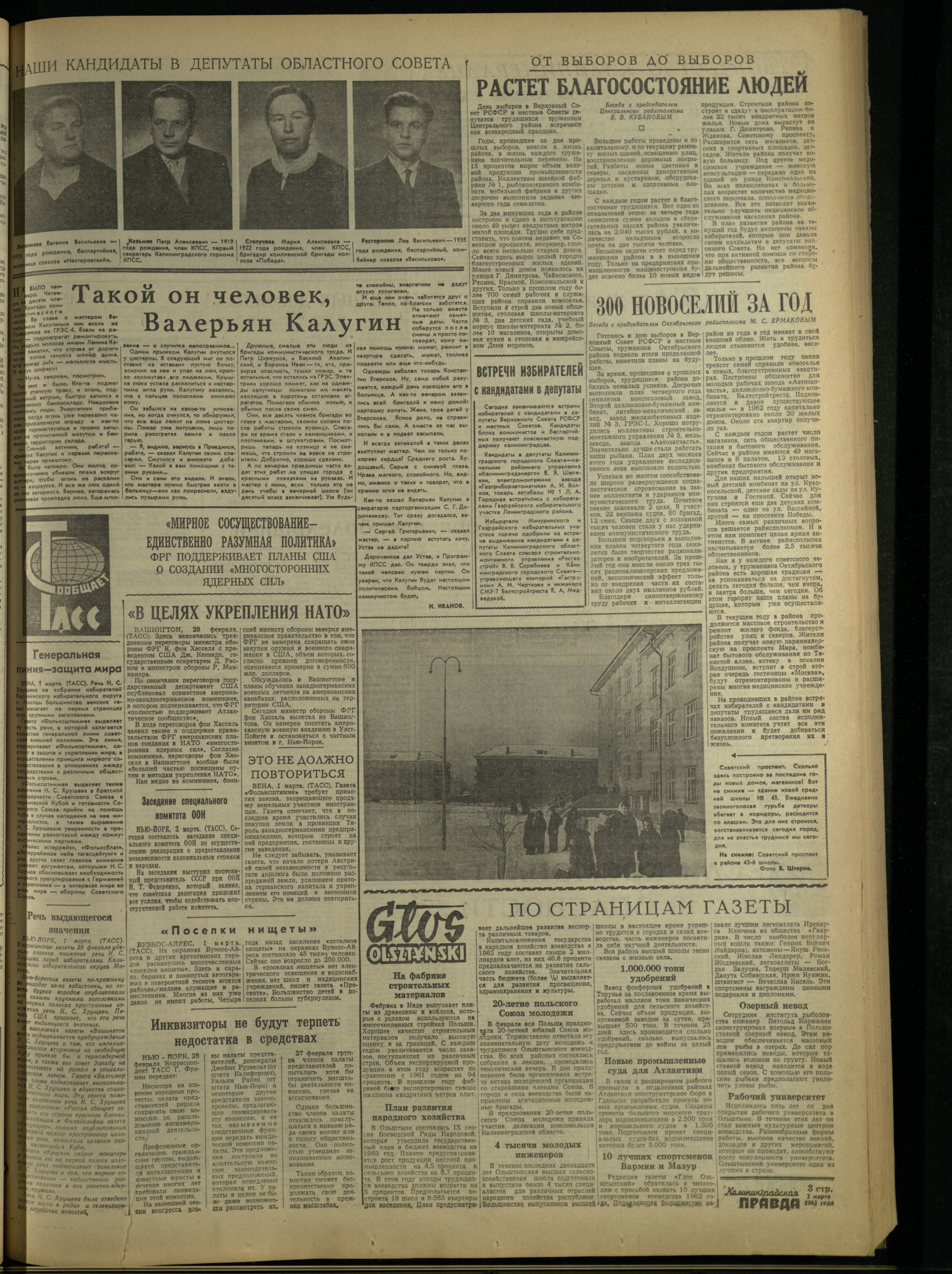 52-3-63-3
