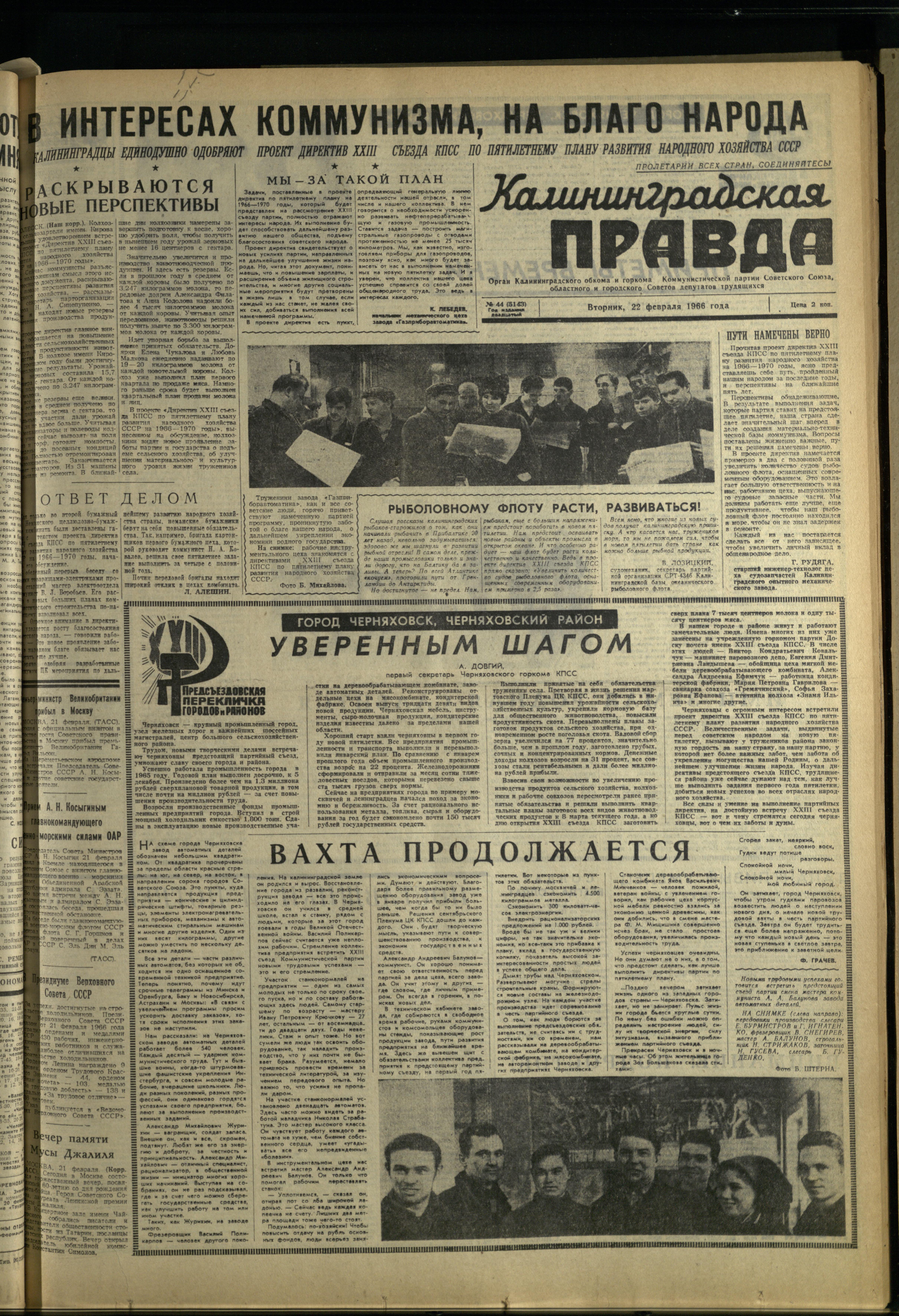 44-2-66-1