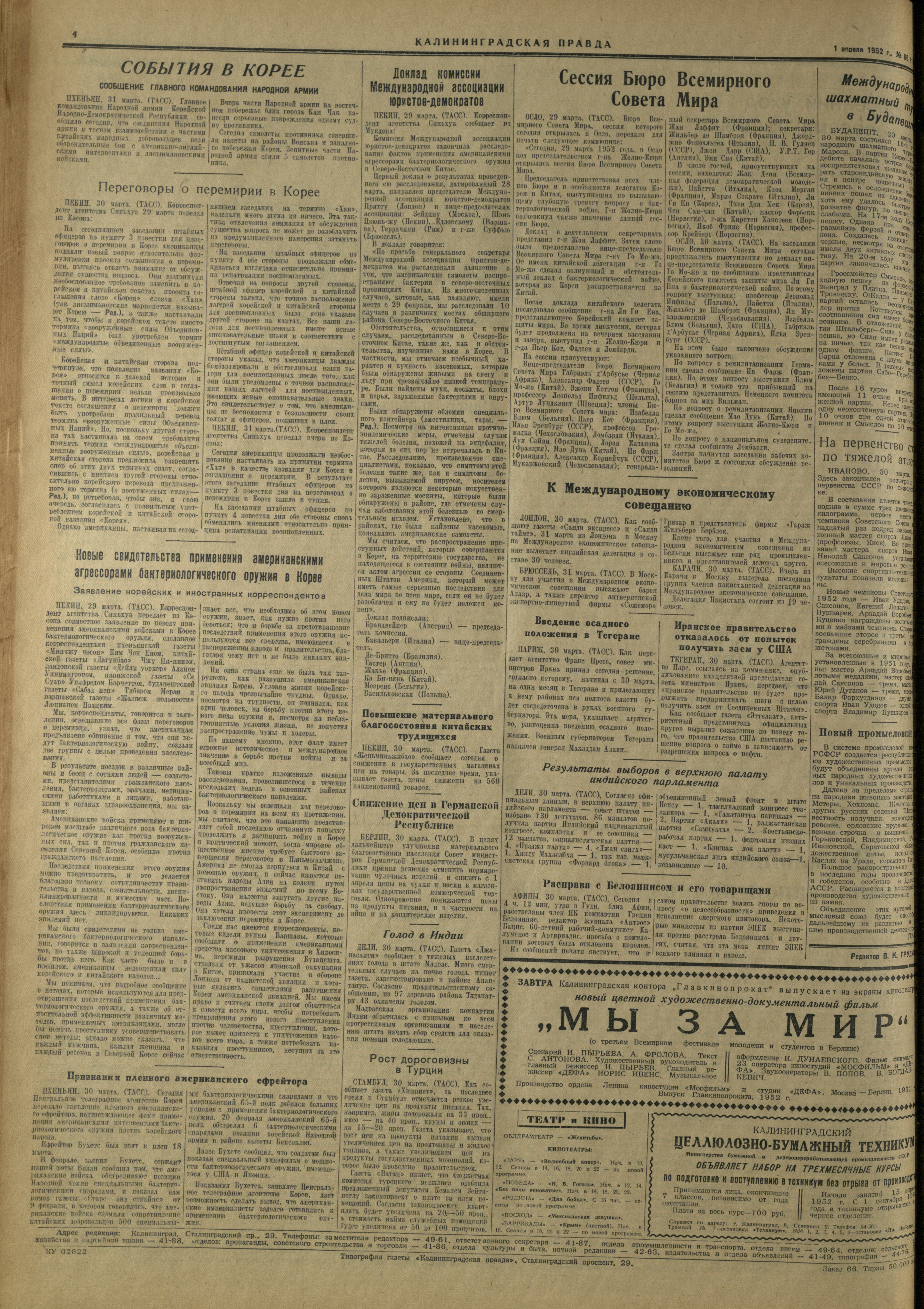 66-4-52-4