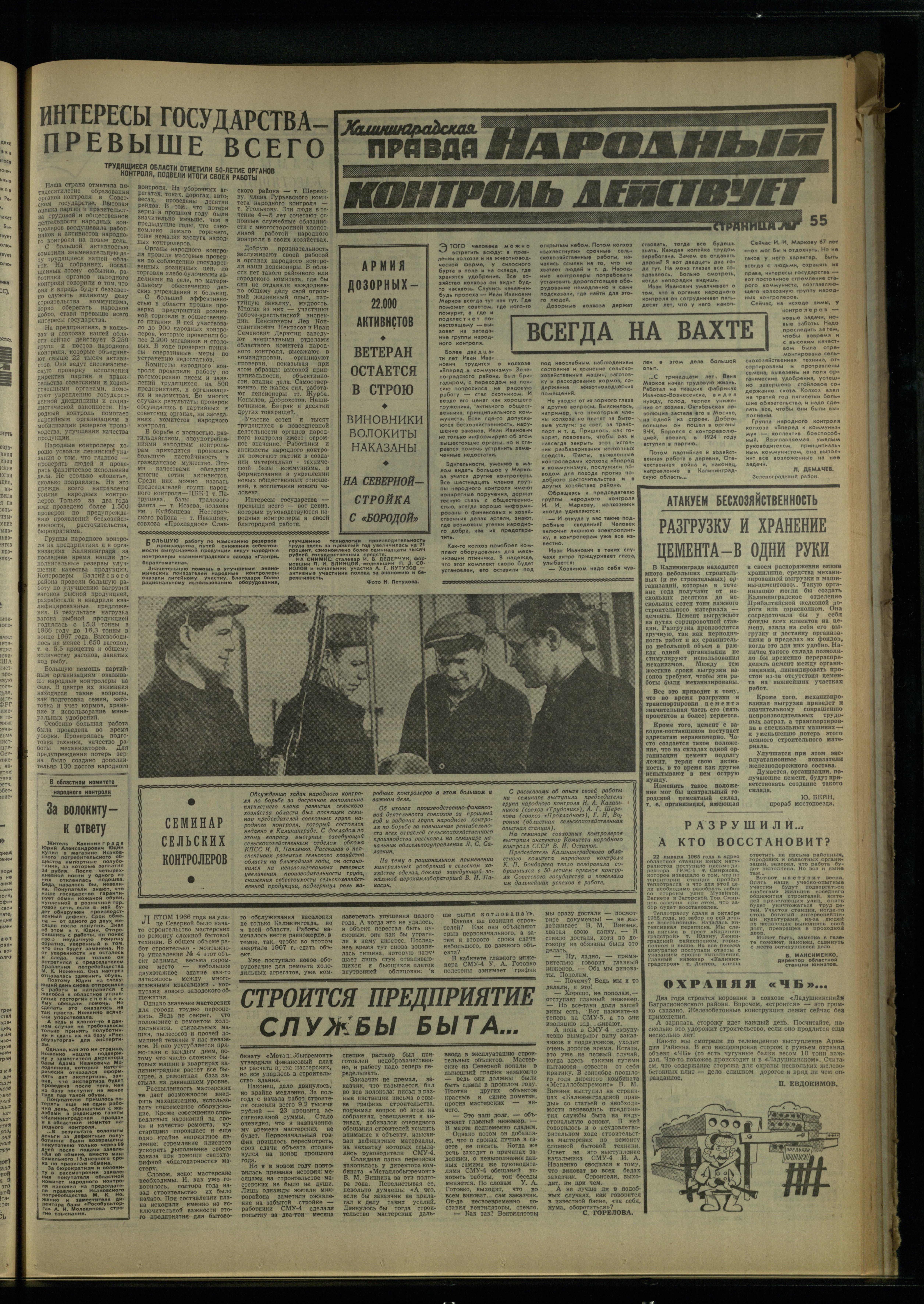 52-3-68-3