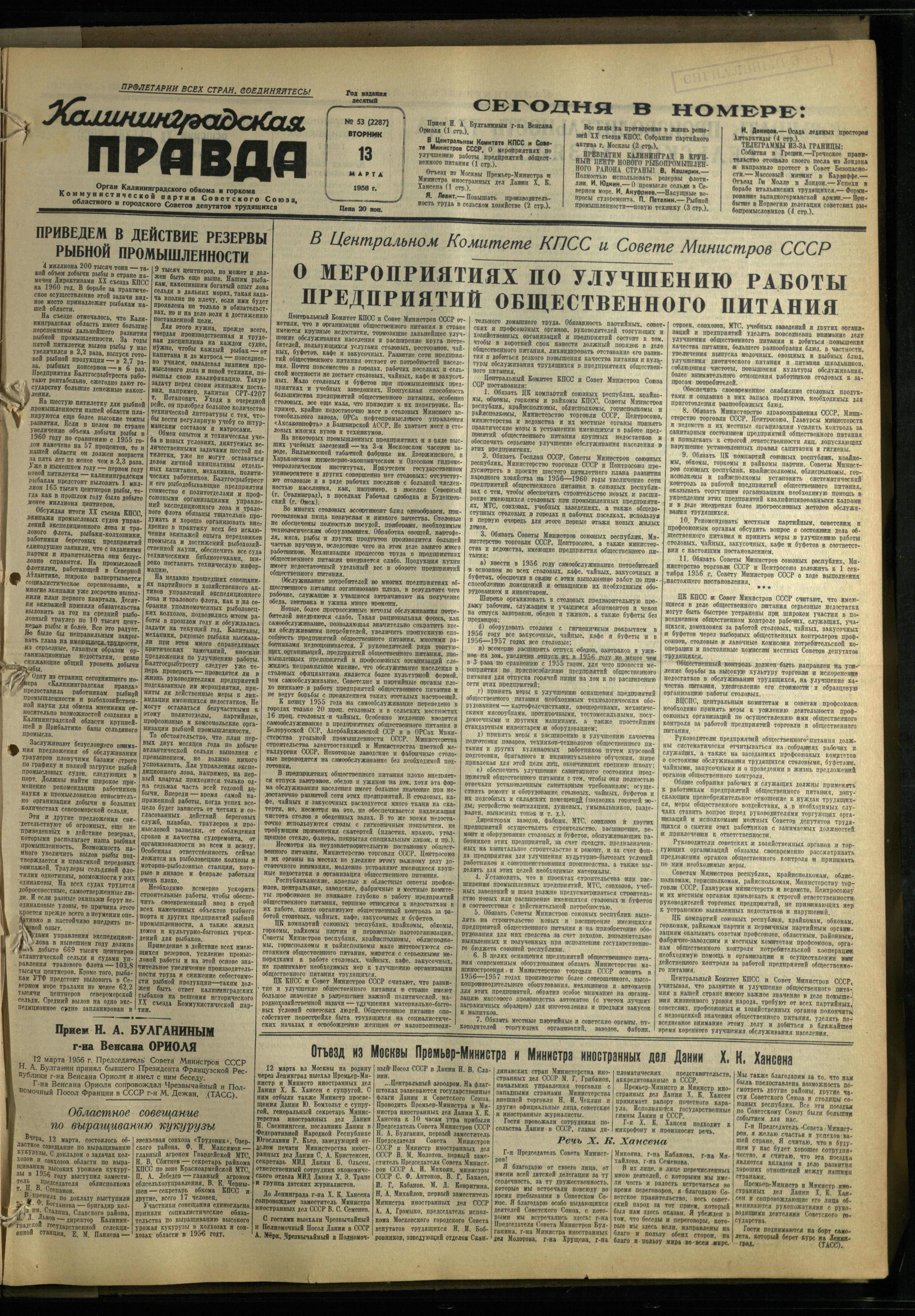53-3-56-1