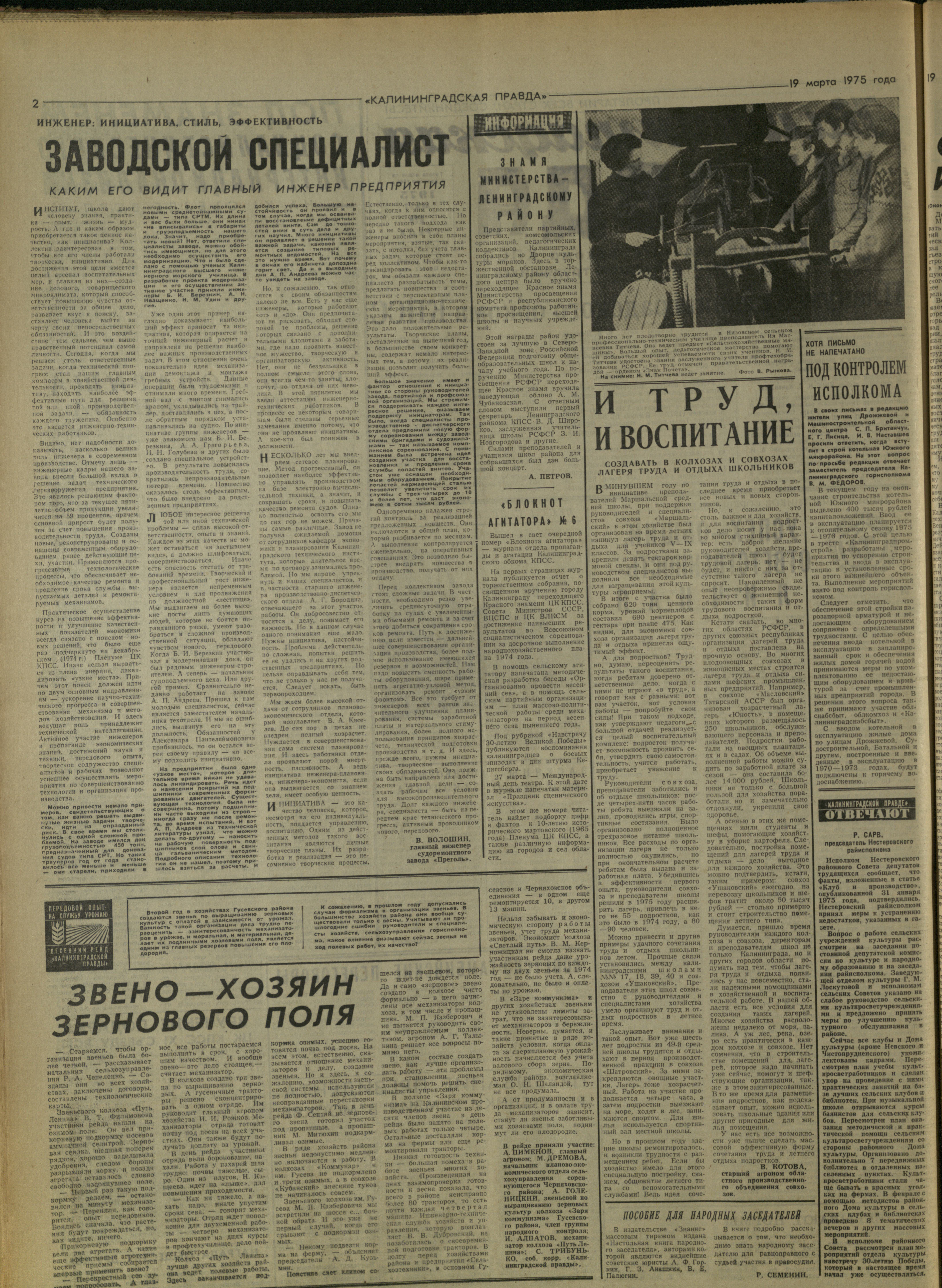 65-3-75-2