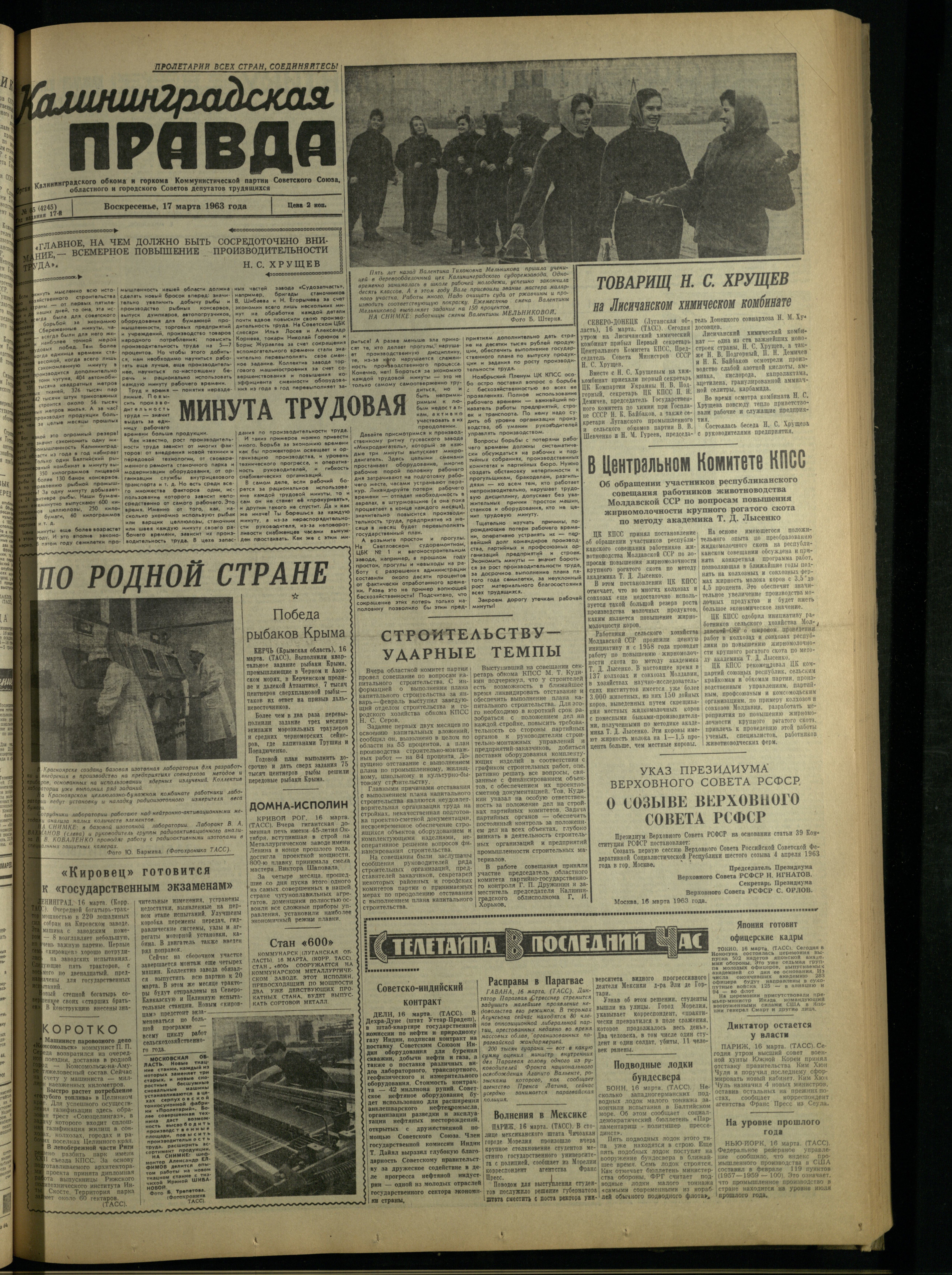 65-3-63-1