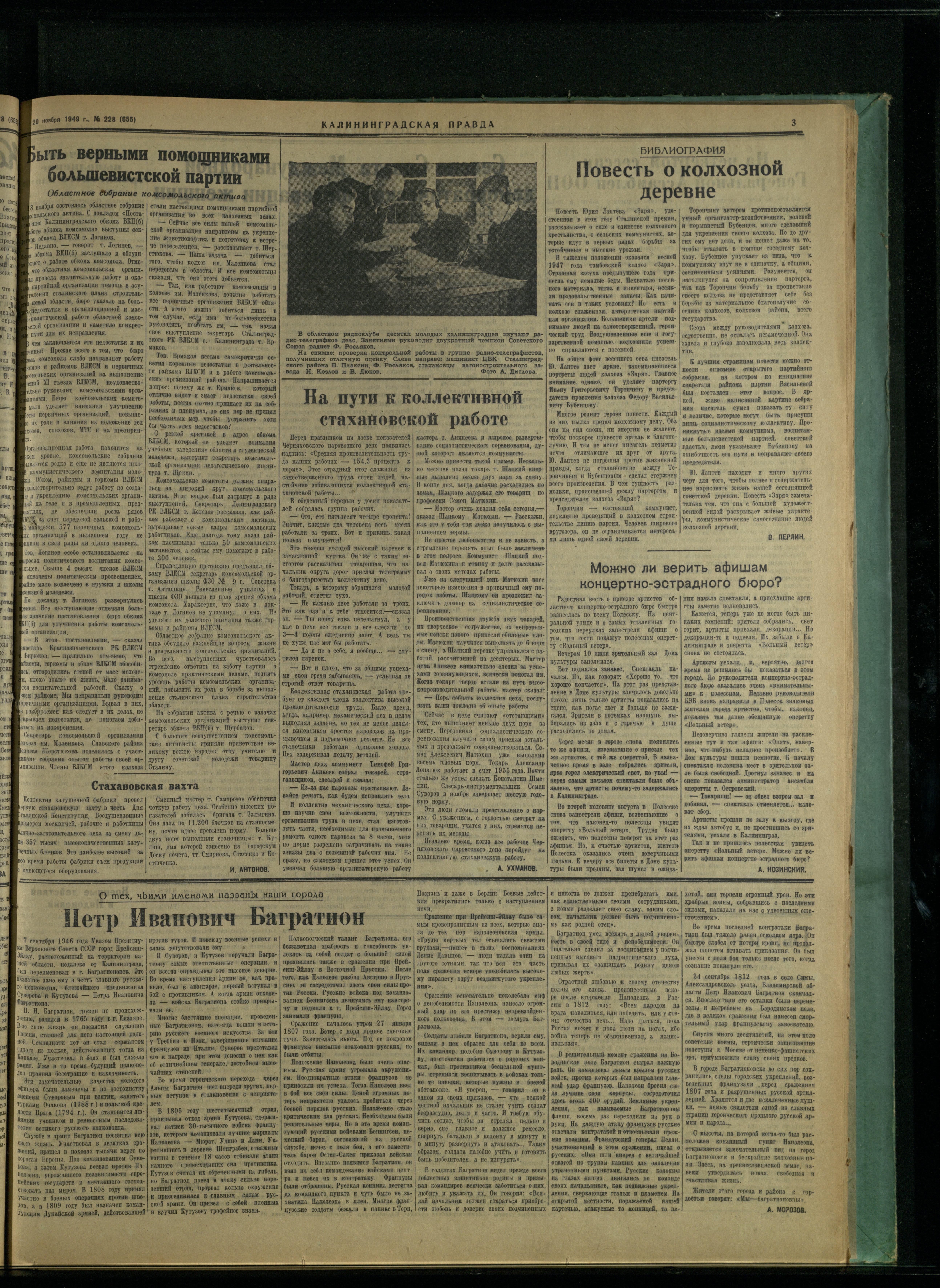 228-11-49-3