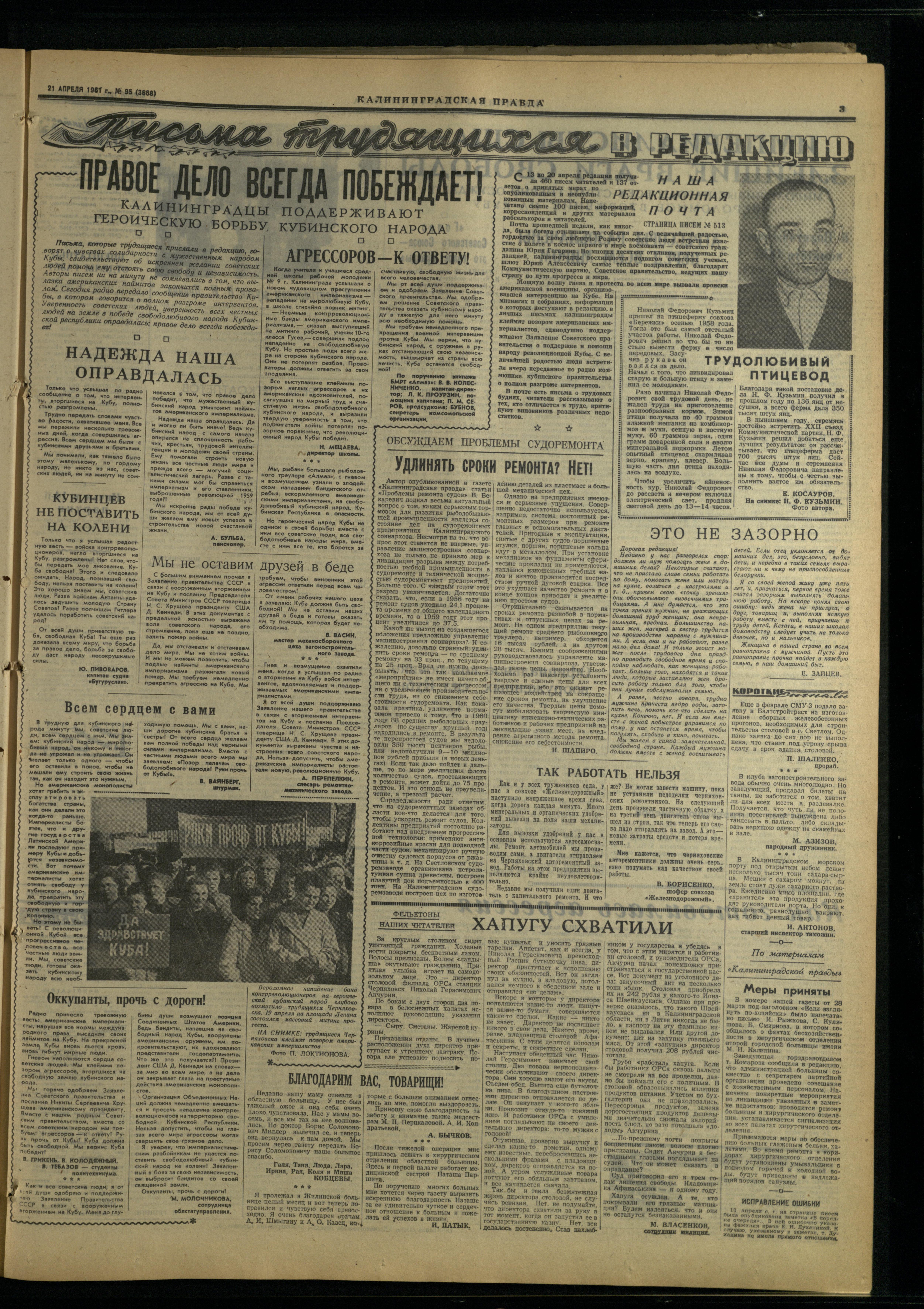 95-4-61-3