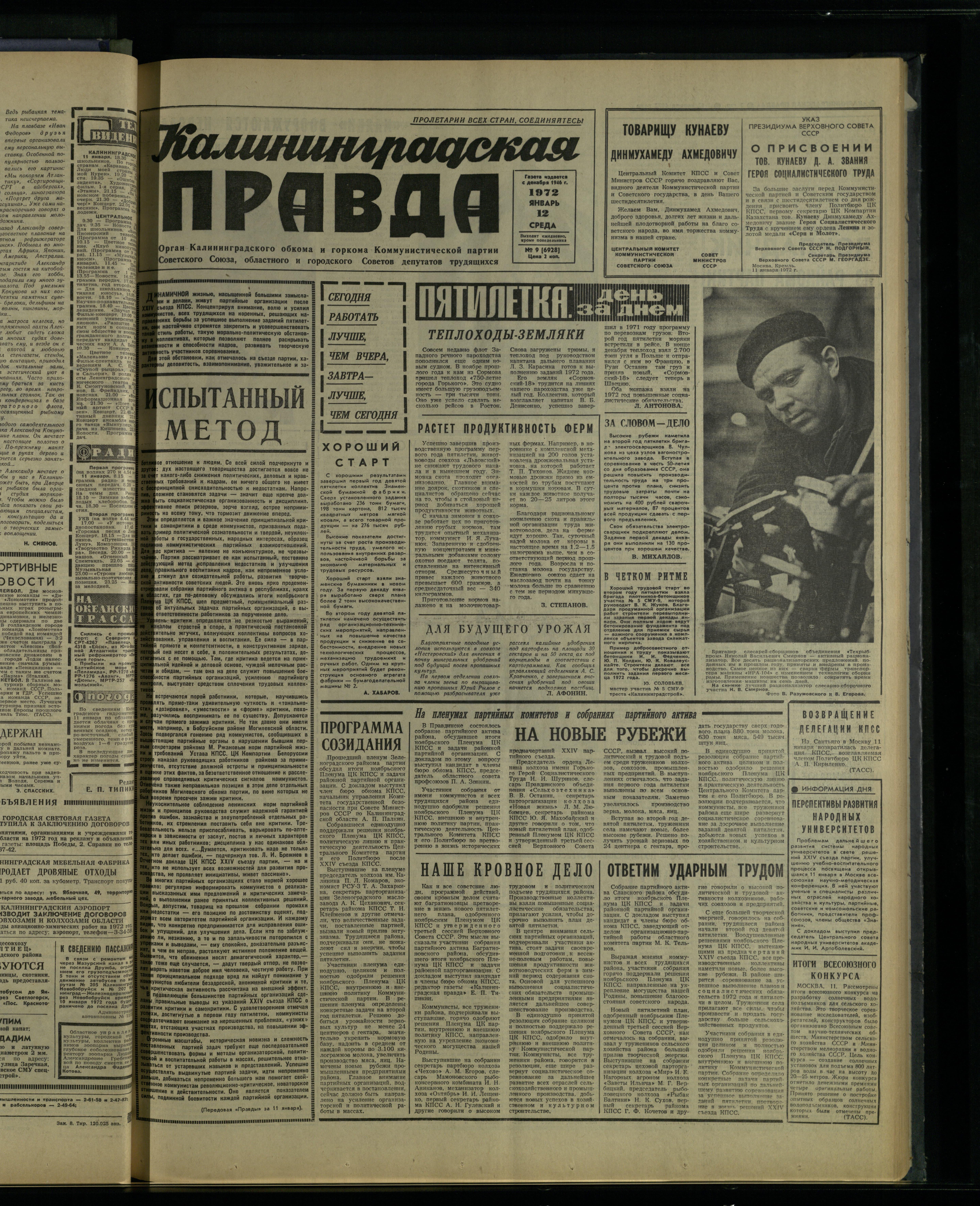 9-1-72-1