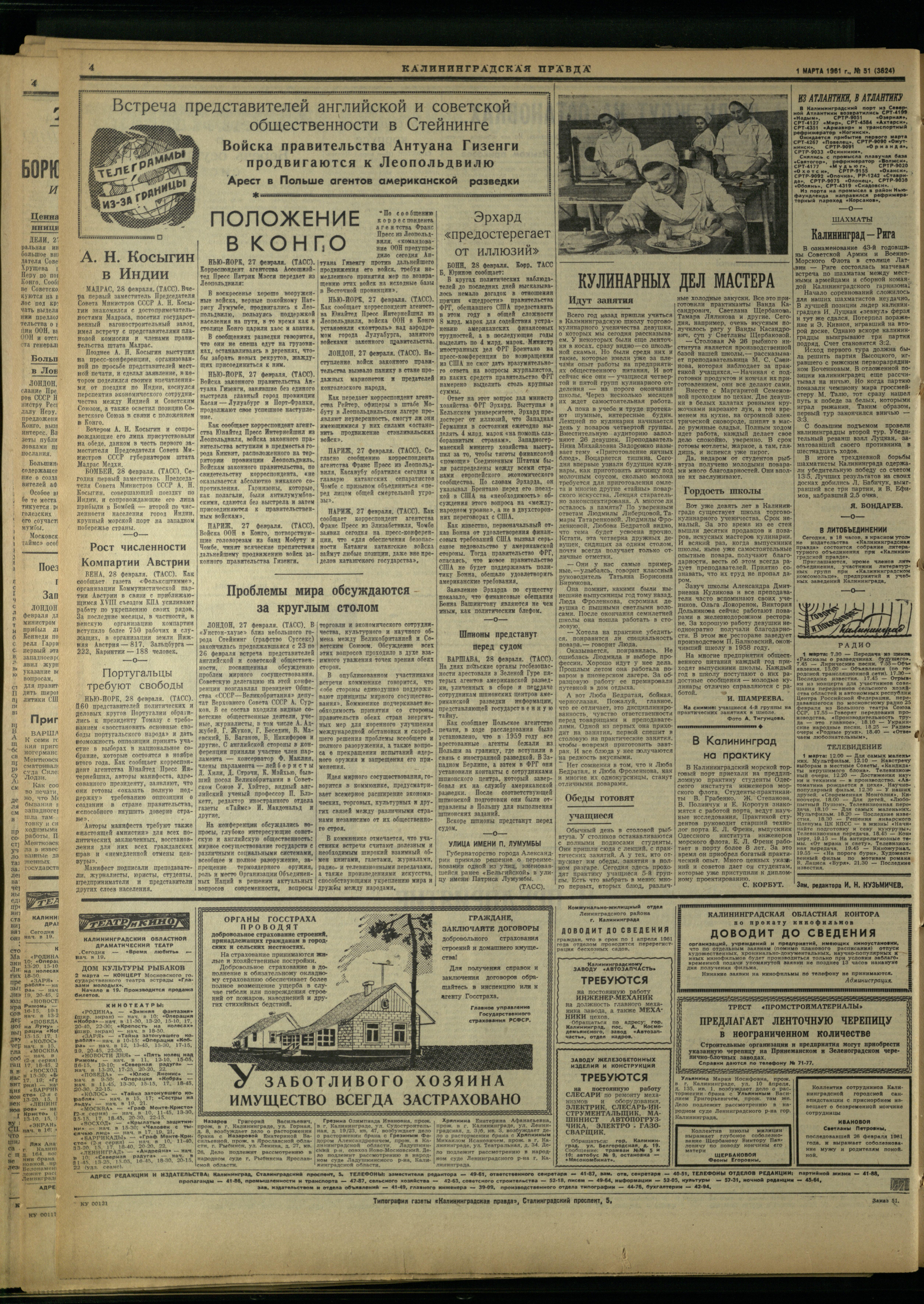 51-3-61-4