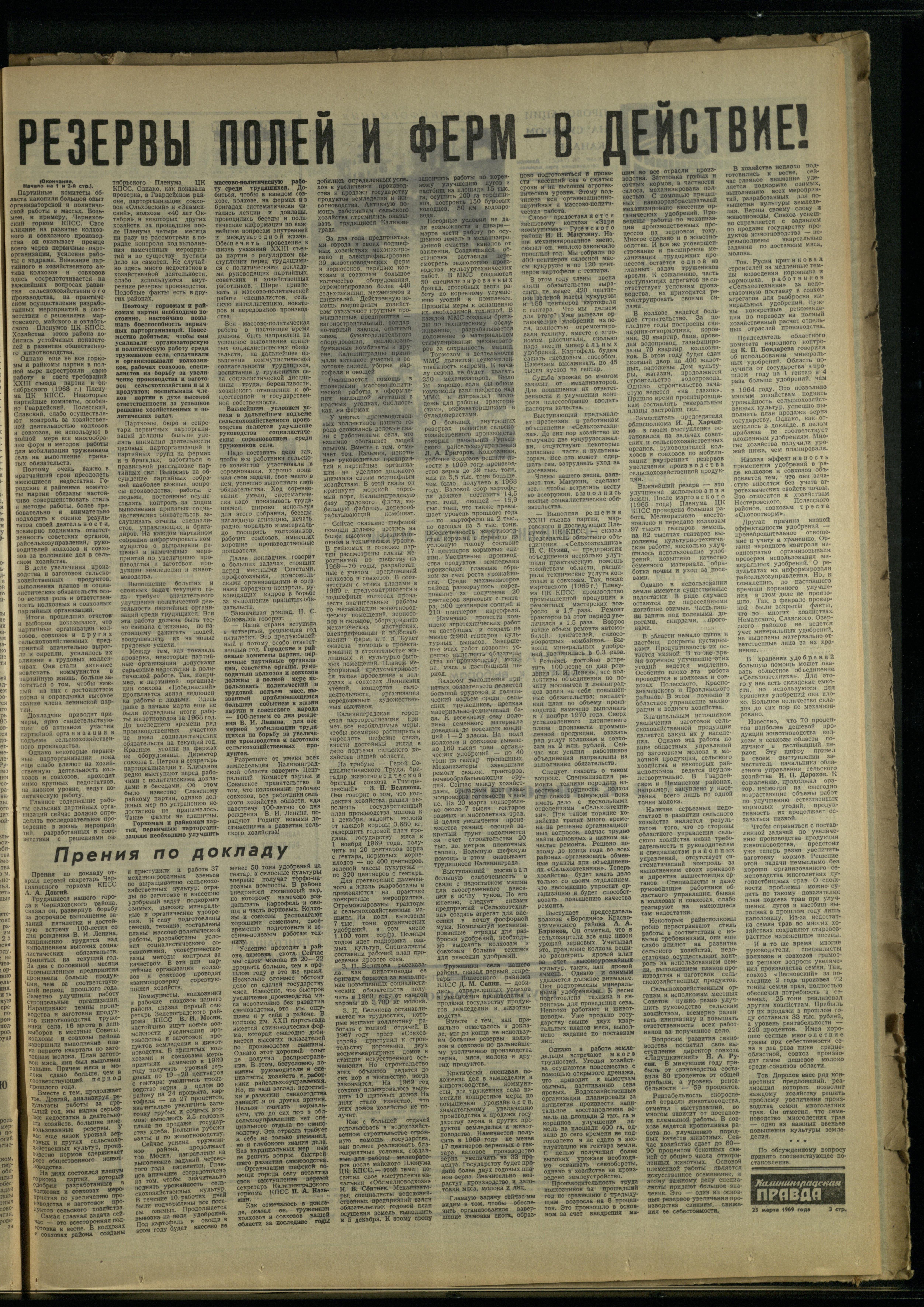71-3-69-3