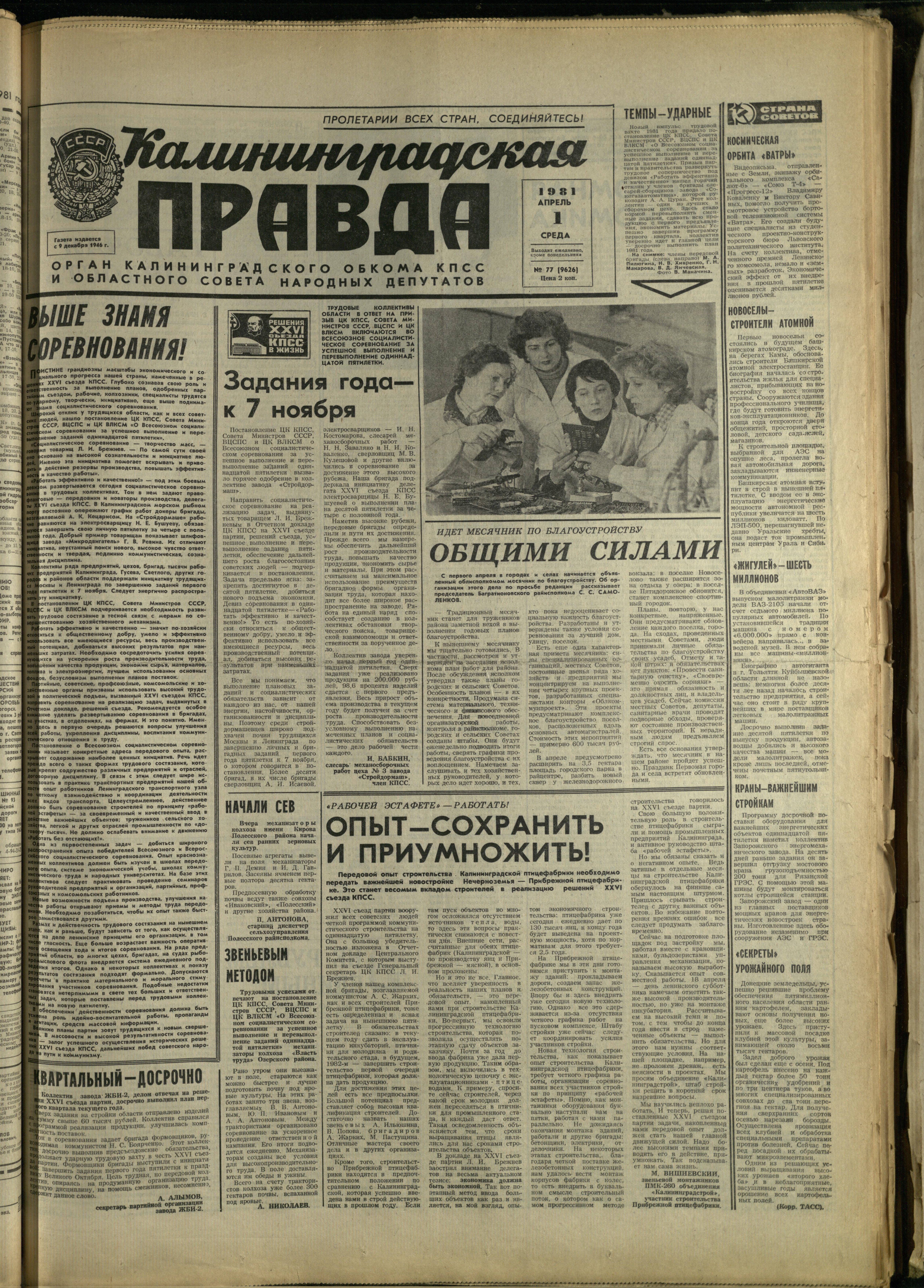 77-4-81-1